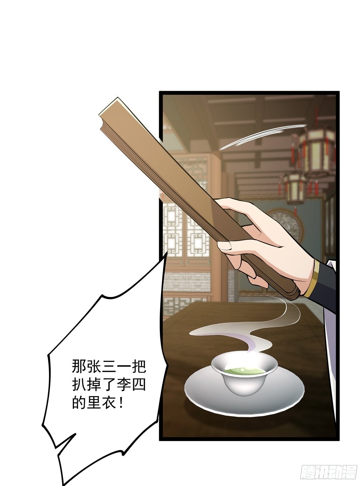027 被剑意乱杀的一夜46