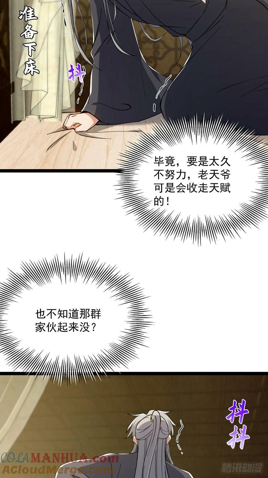 088 内测正式结束！6