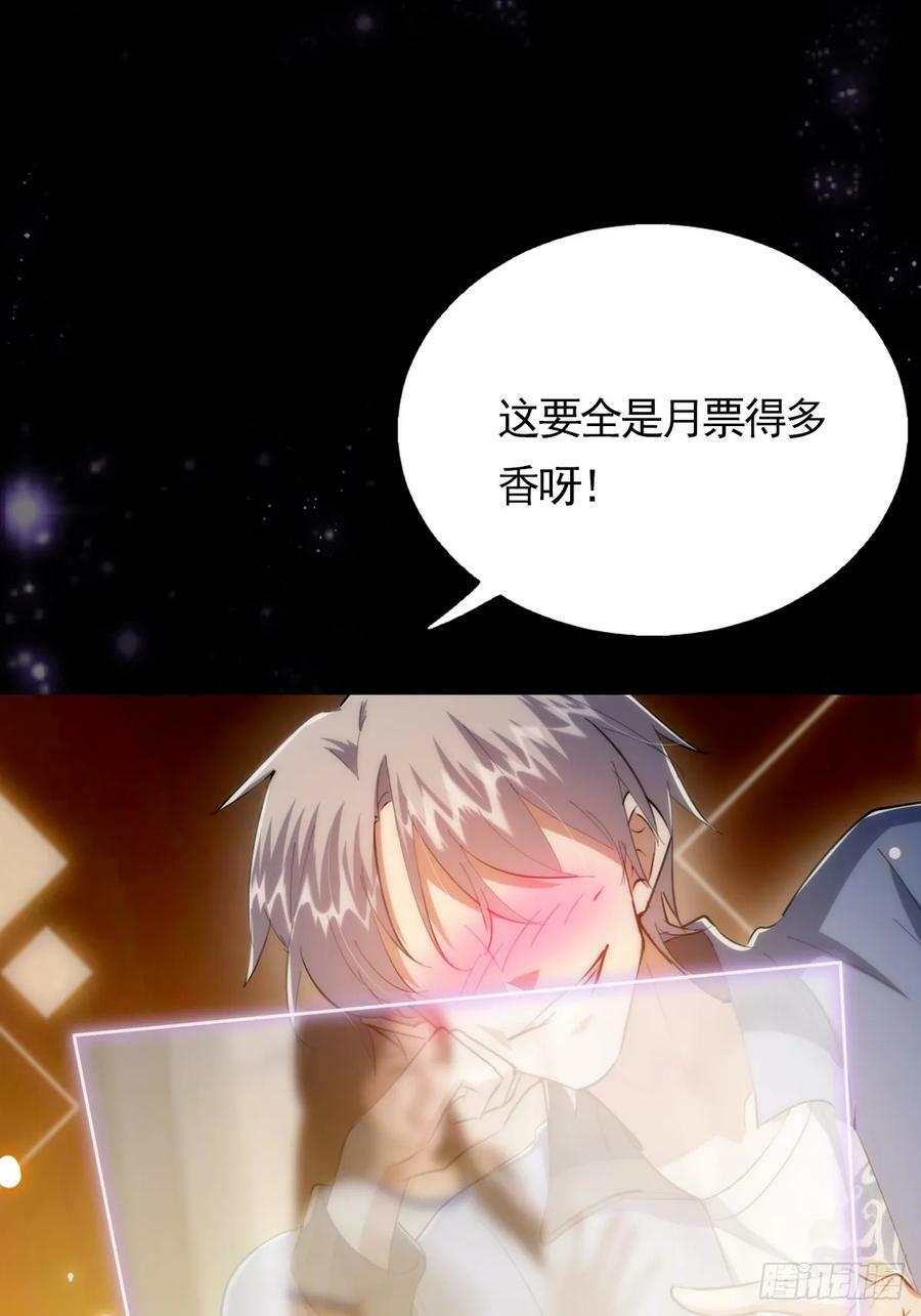090 超级认真的路浔62