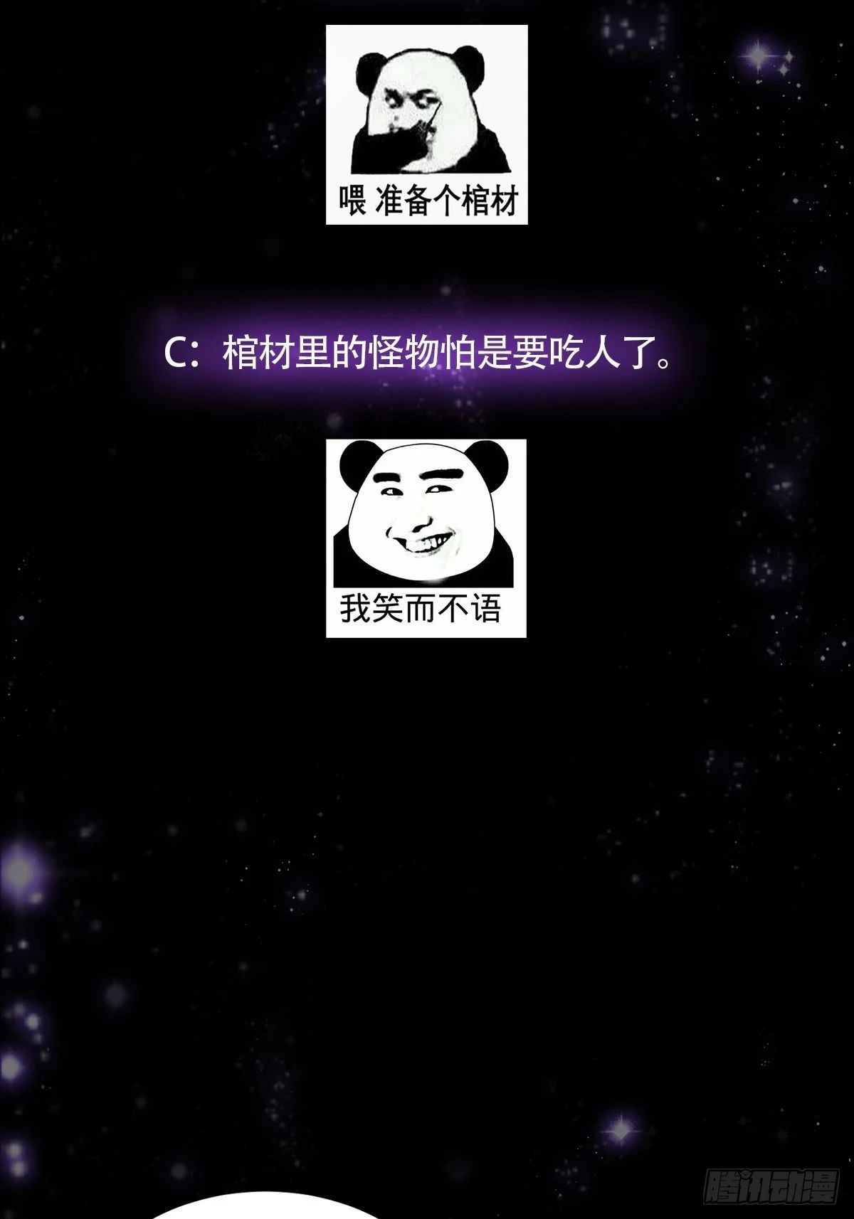 070 小飞棍来咯！55