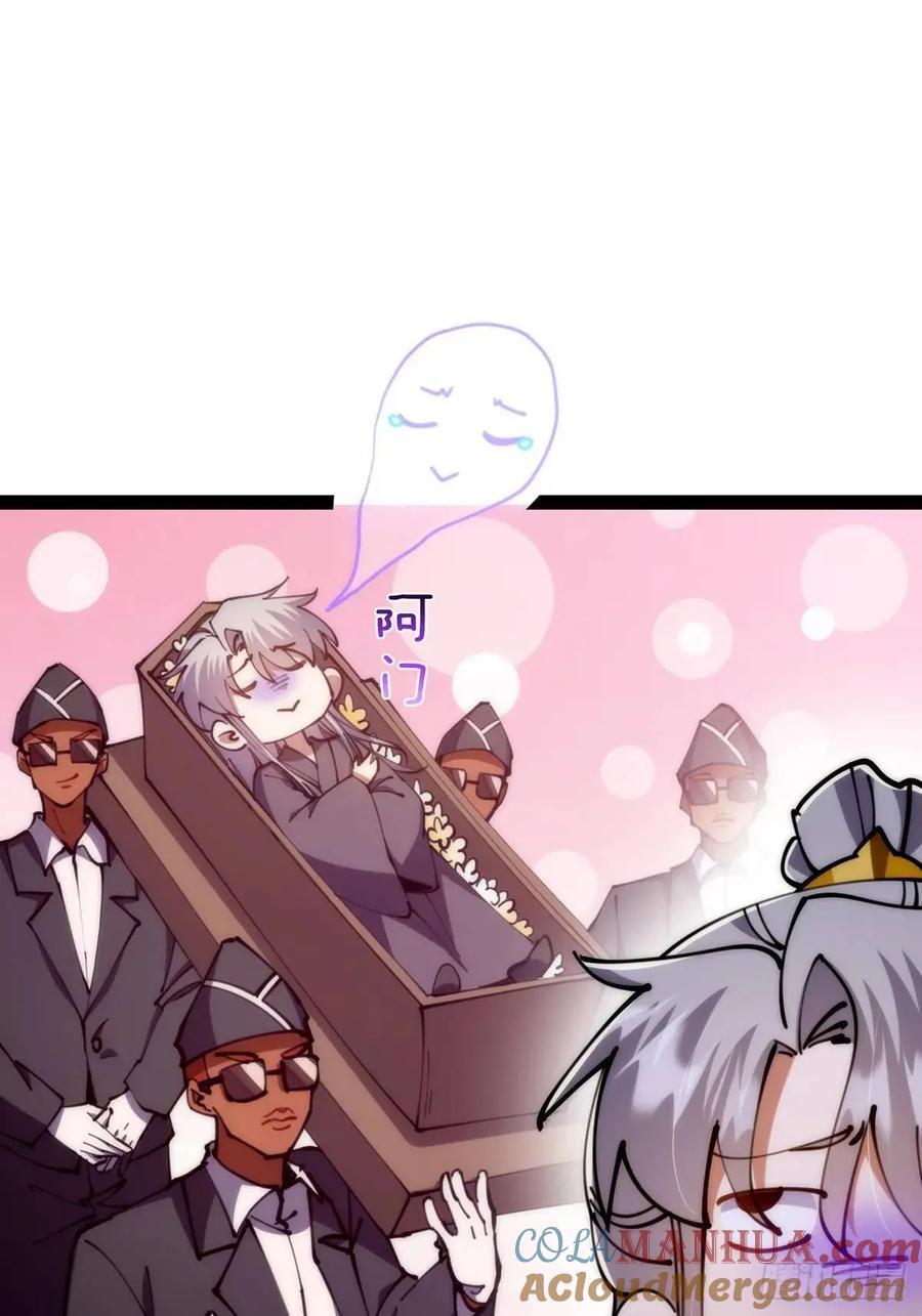 126 勤勤恳恳小师弟6