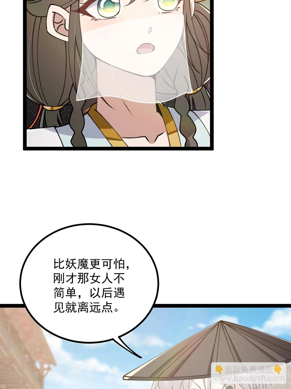 064 天尘第一朵百合花23