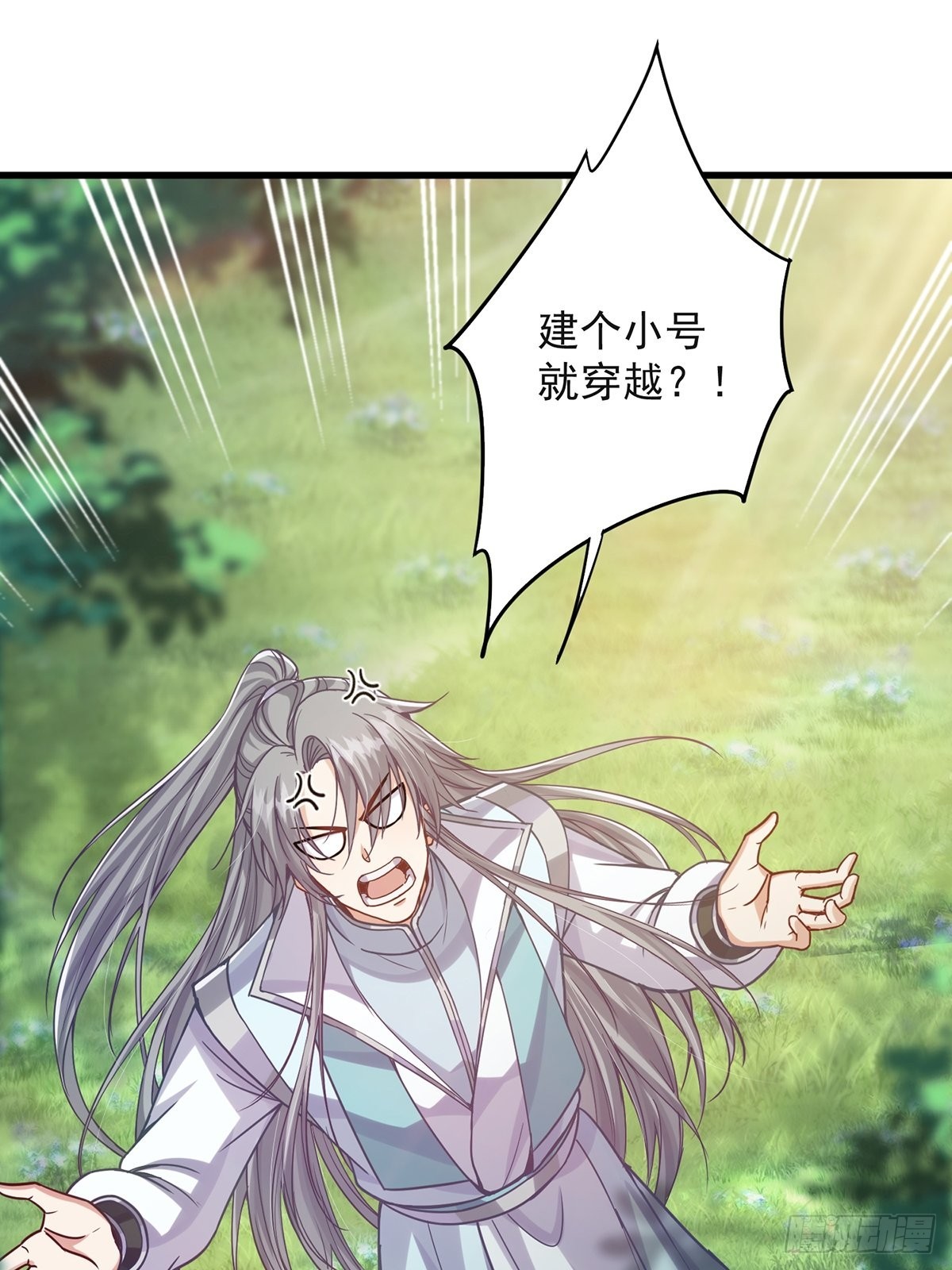 001 这号真的有毒！48