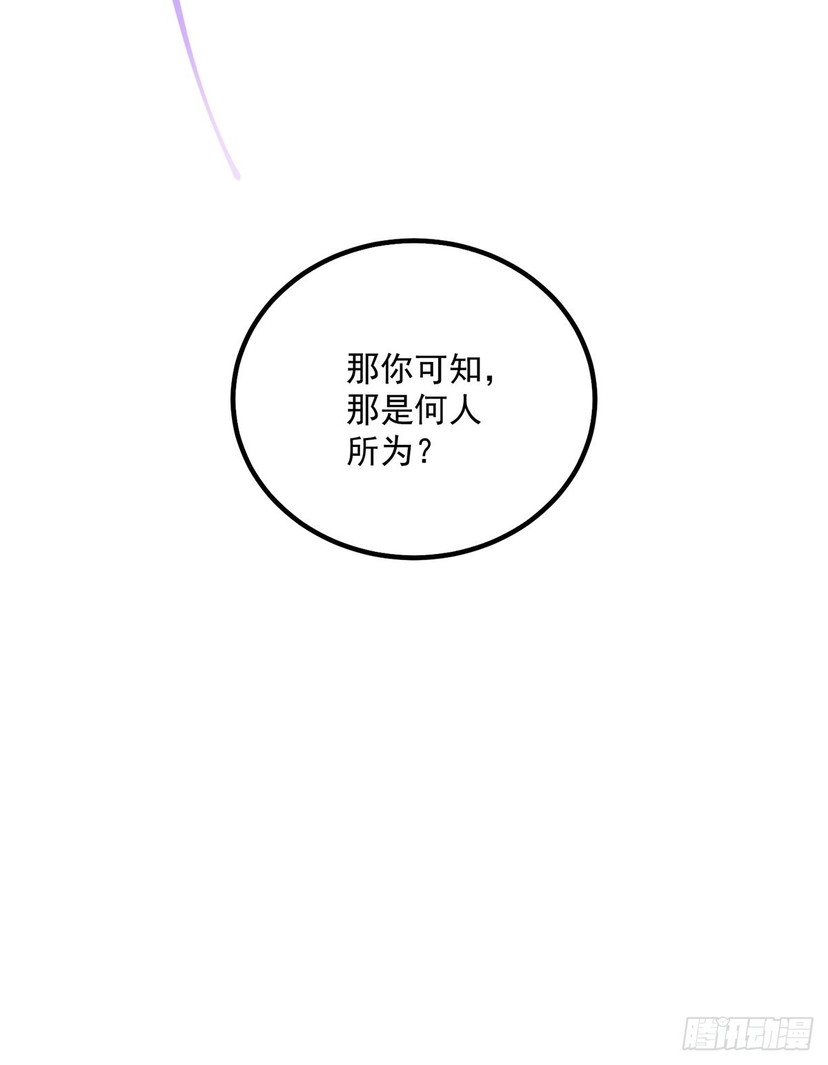 029 尴尬写在脸上啊51