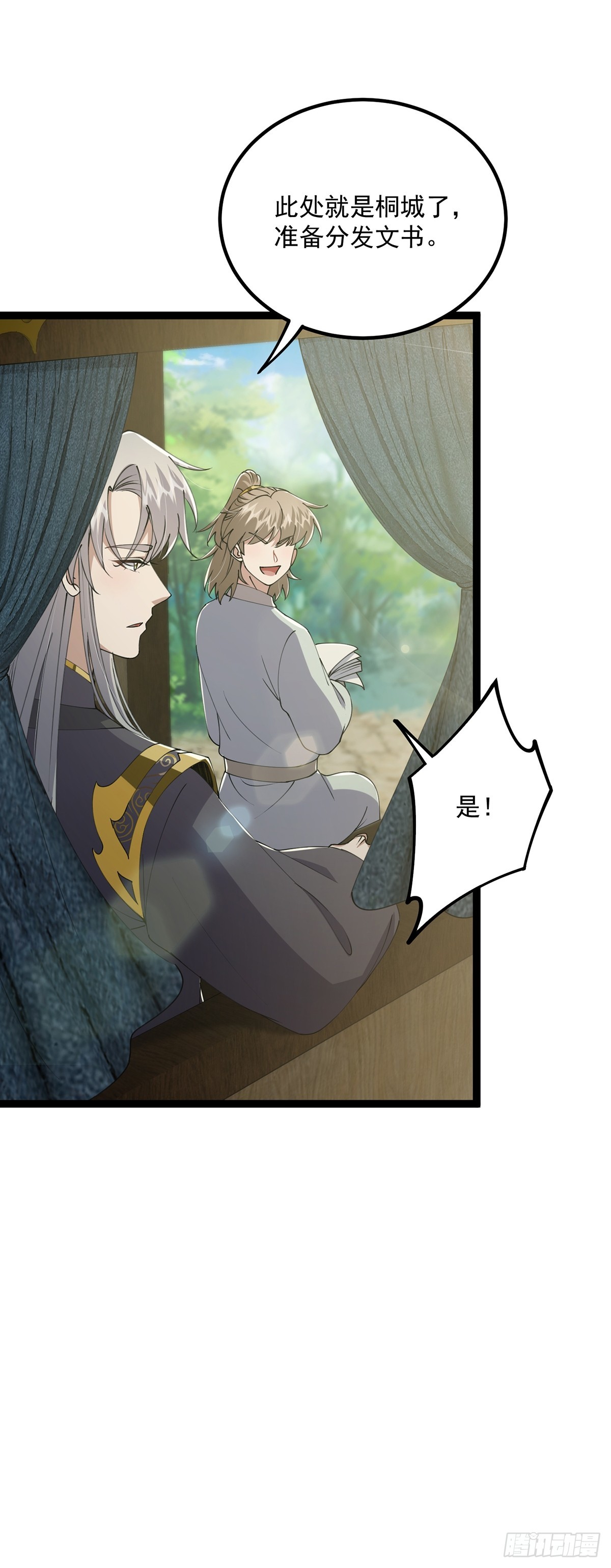 058 帅的破了次元26