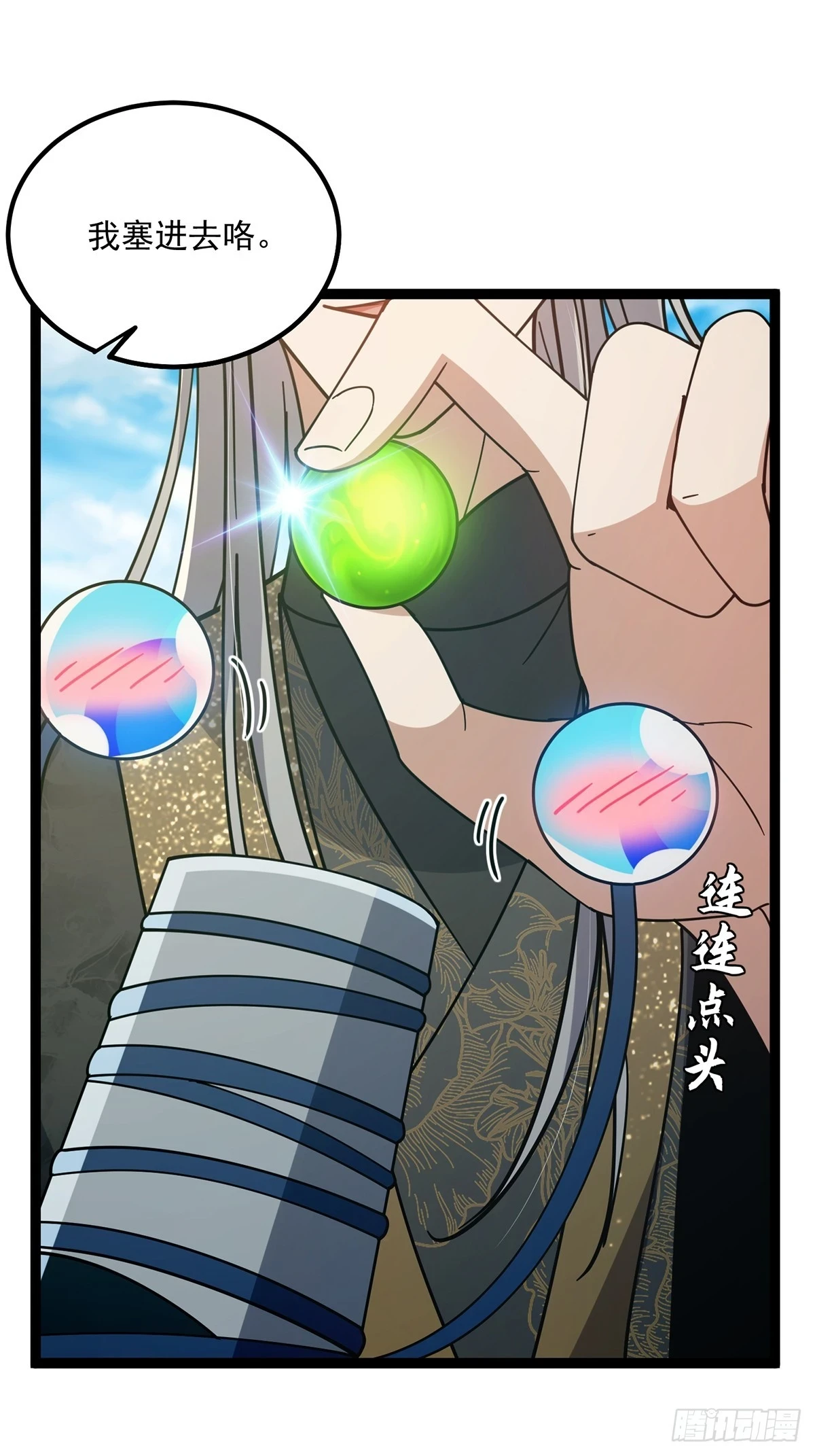 073 这妹子转性了？34