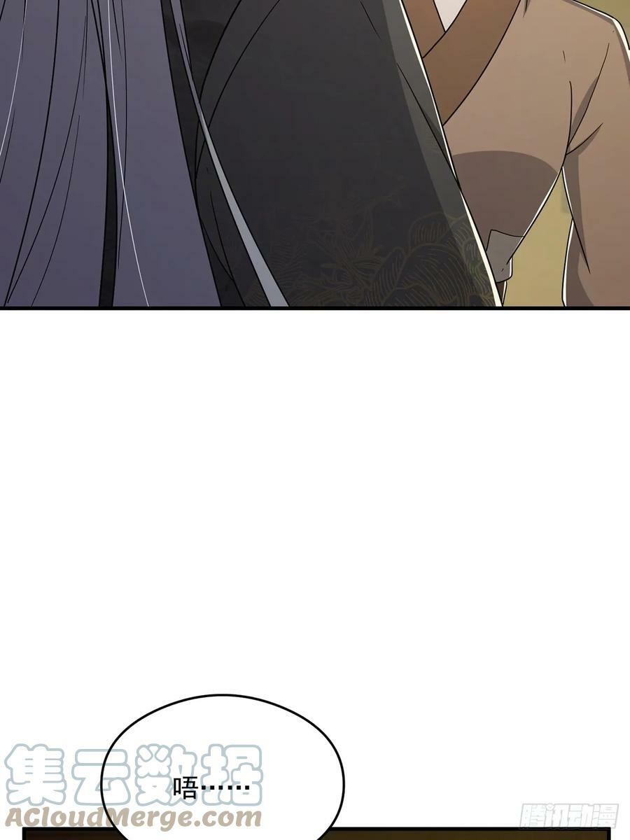 083 喊哑了嗓子之后……30