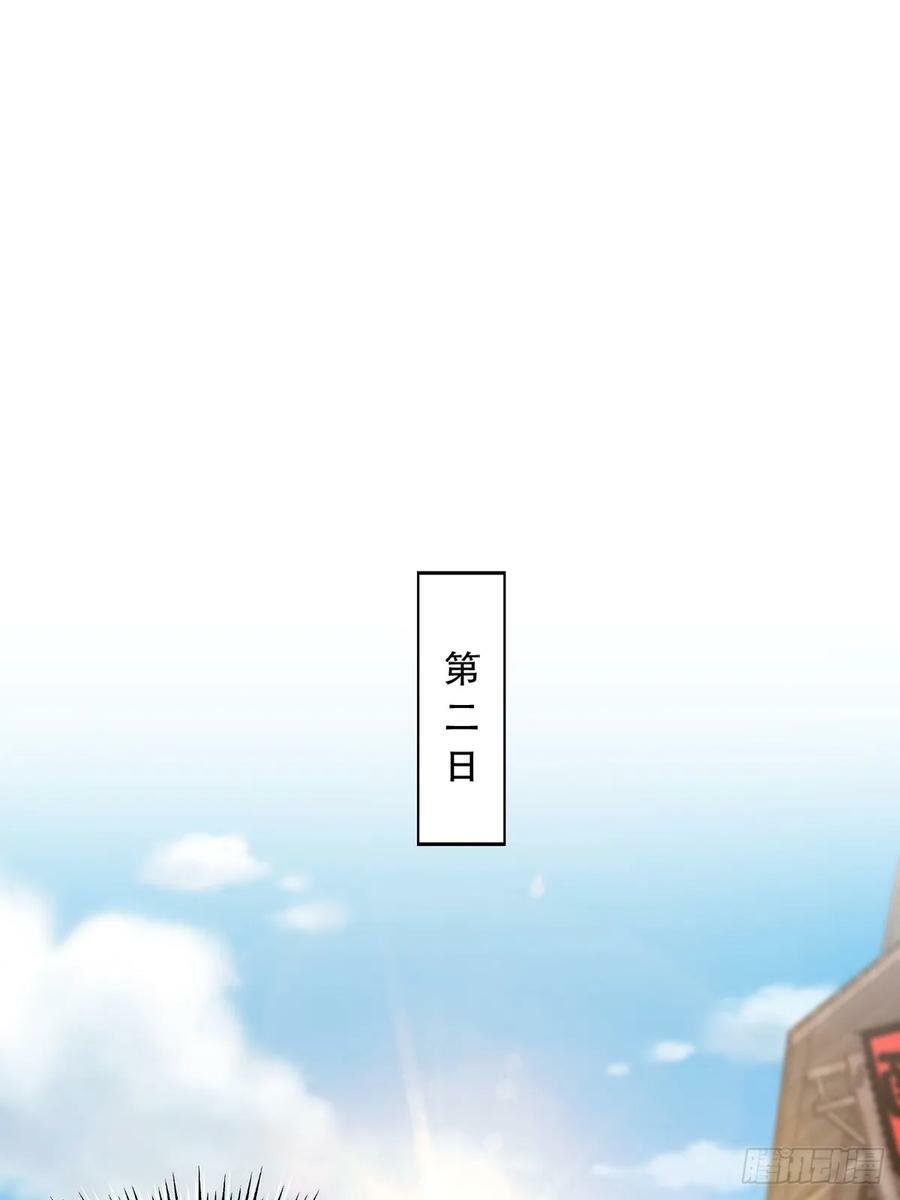 085 路浔的威慑力2