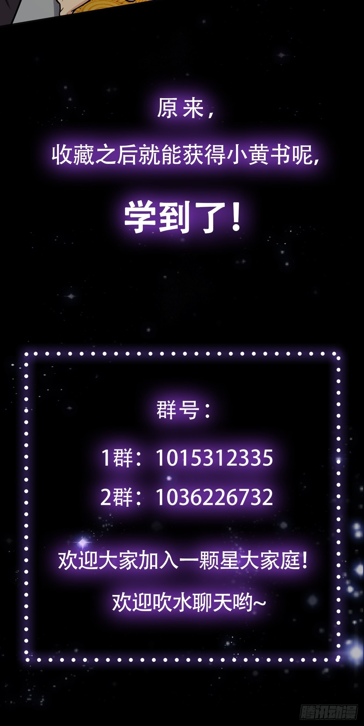 003 颜值即是正义！49