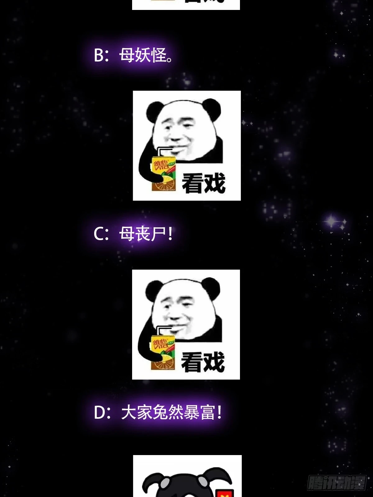 069 各自心怀鬼胎43