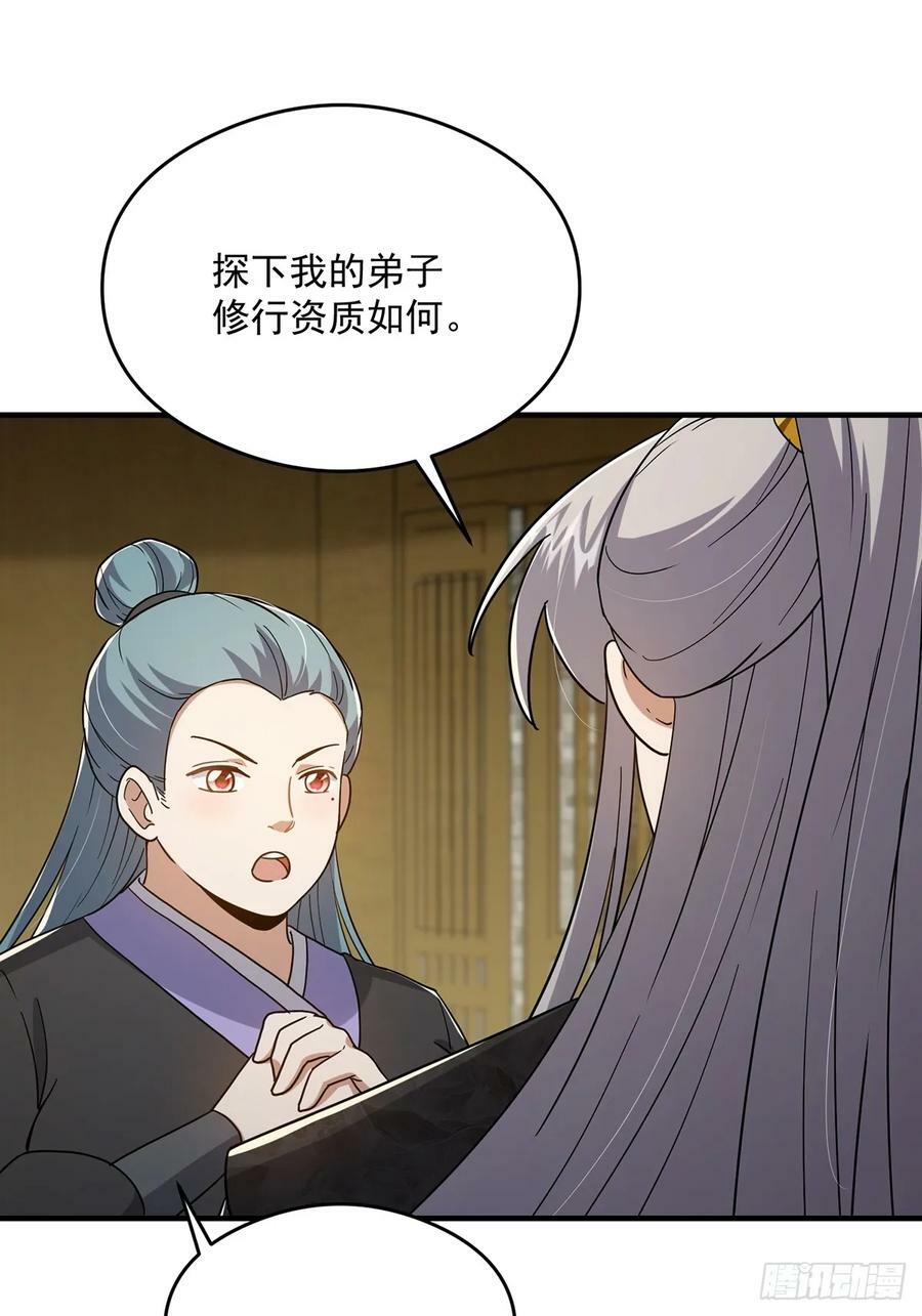 083 喊哑了嗓子之后……49