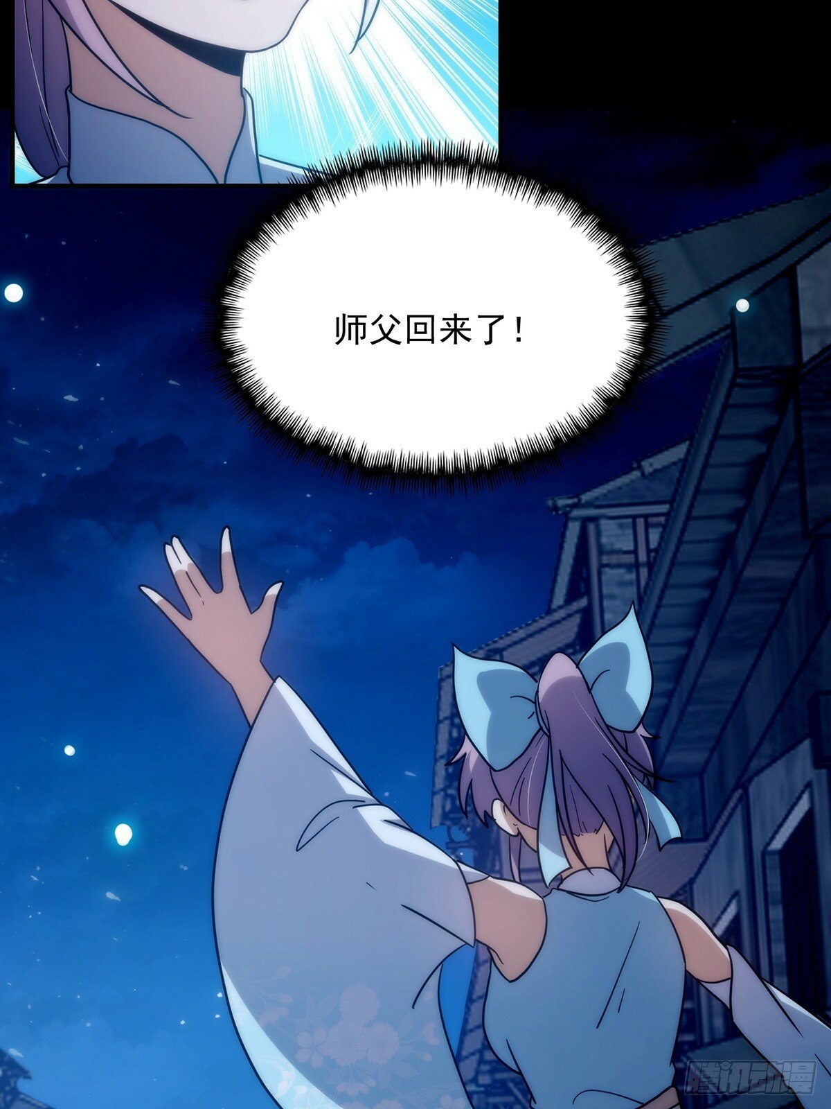 097 二师姐的实力48