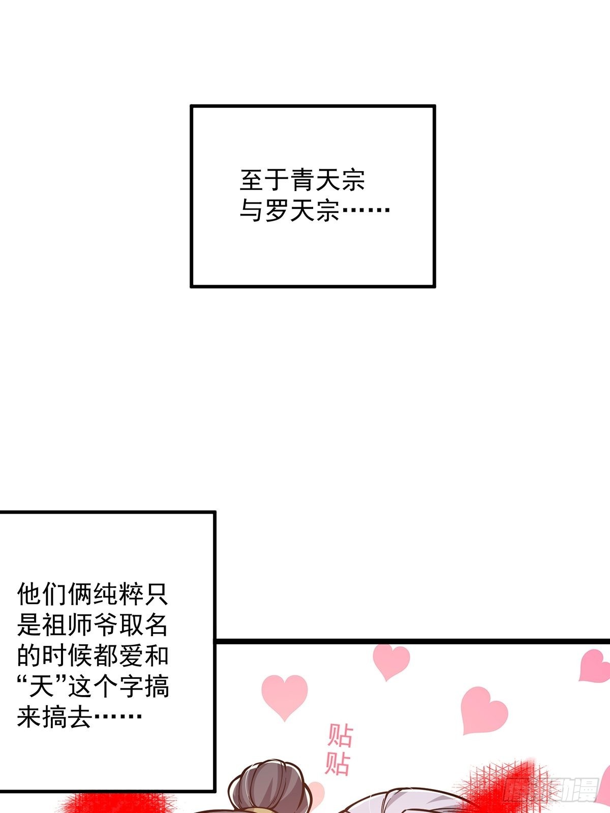 012 猫南北的反义词12