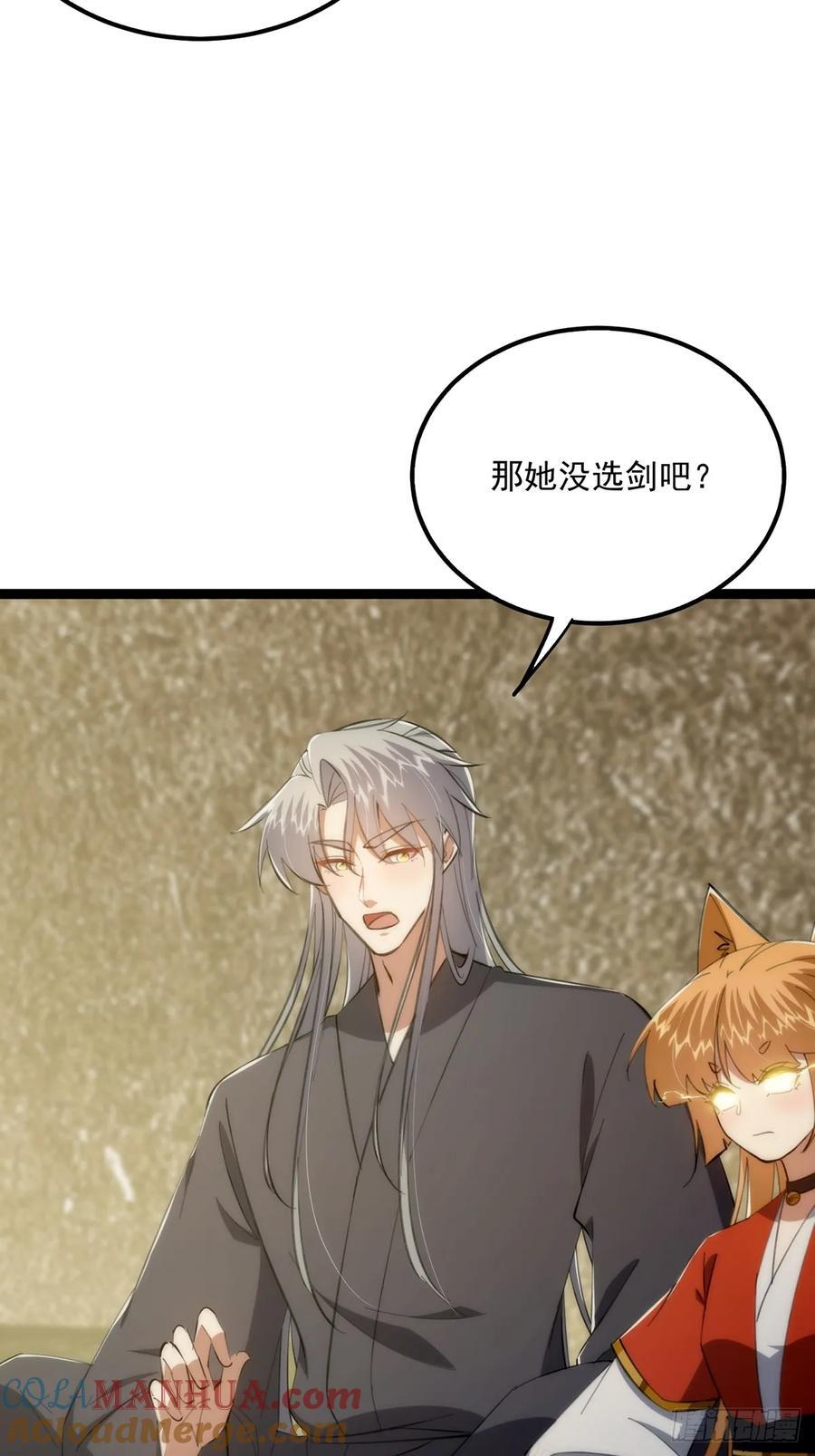 120 别想从我碗里舀走！6