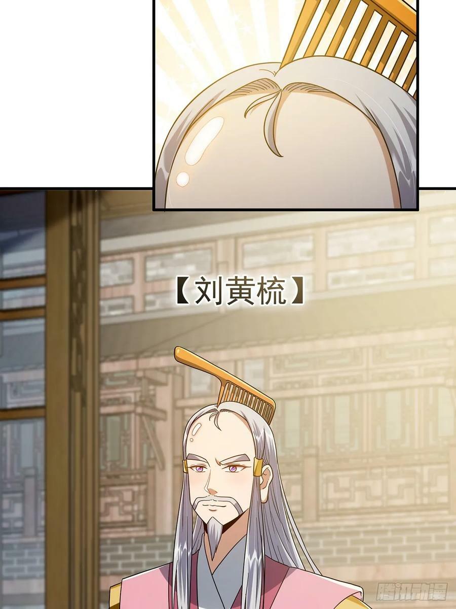 082 碰上蓝名NPC！16