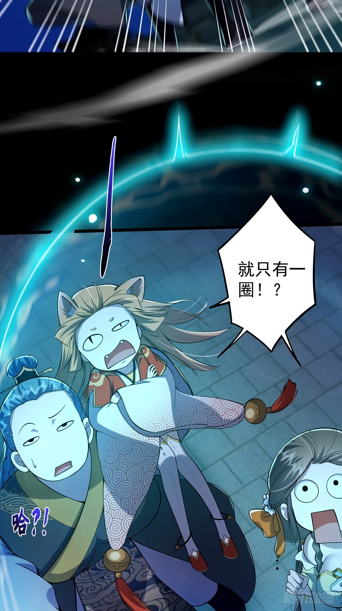 011 我们是魔宗哟28