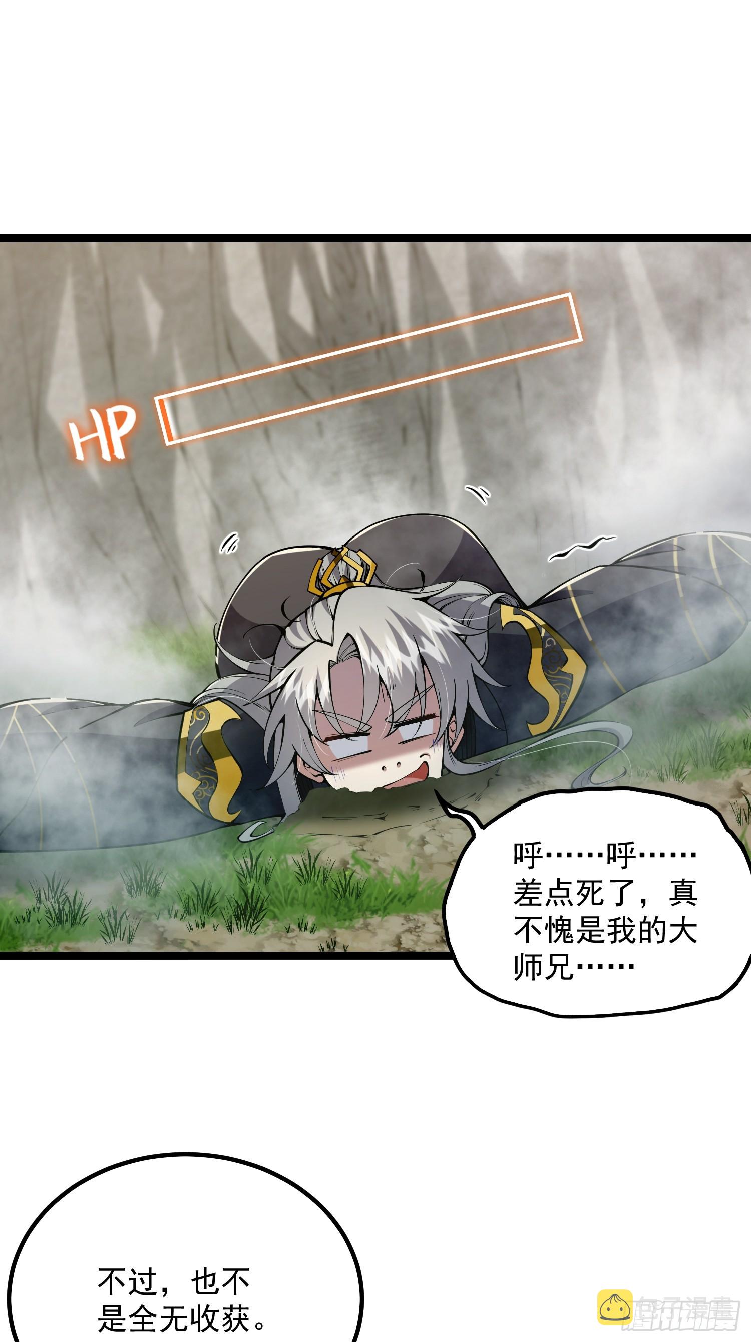 046 幸运buff直接破碎！46