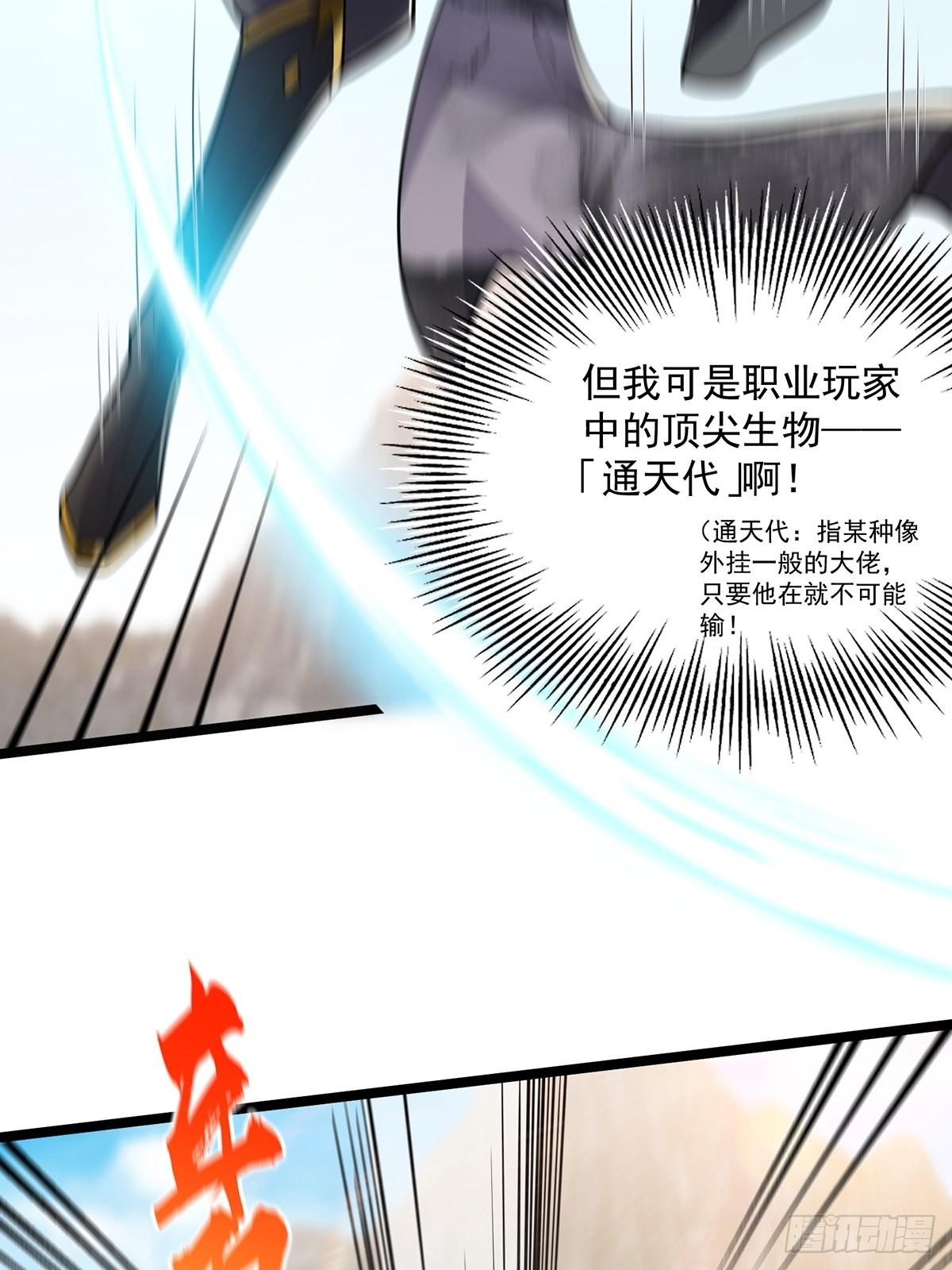 024 什么叫小师叔啊？7