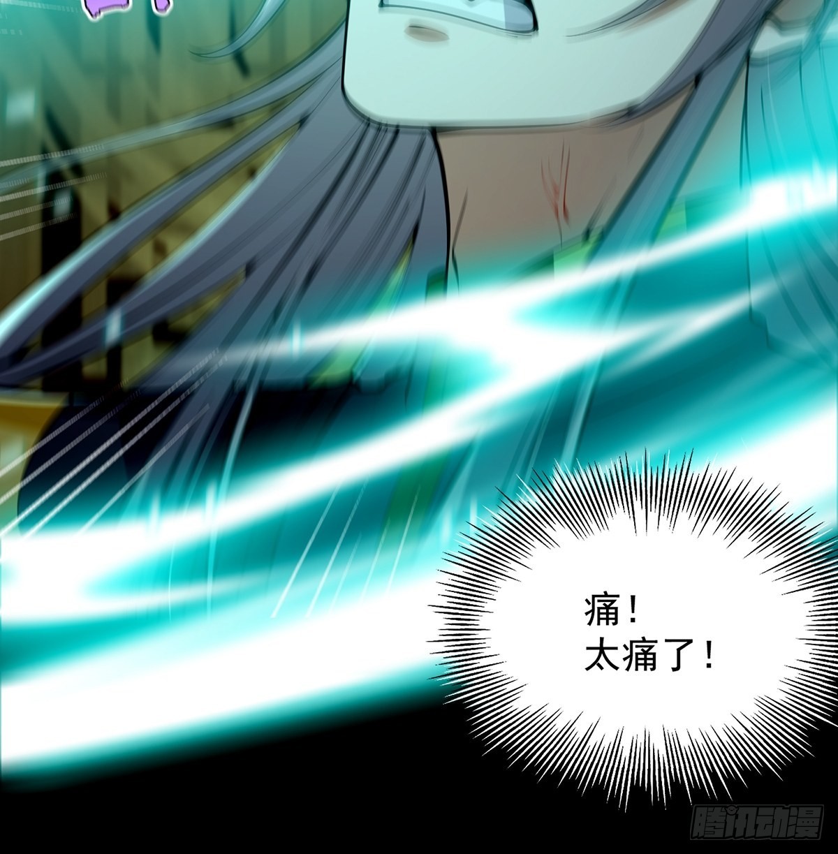 037 原来我是天生剑胎？11