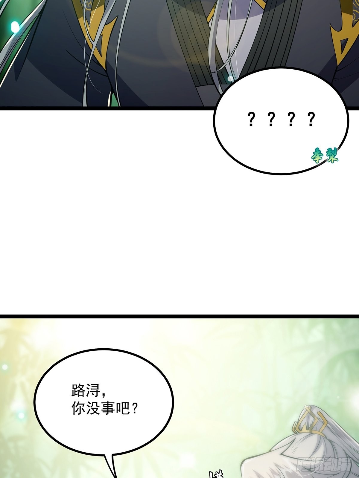 039 快！给我一剑！28