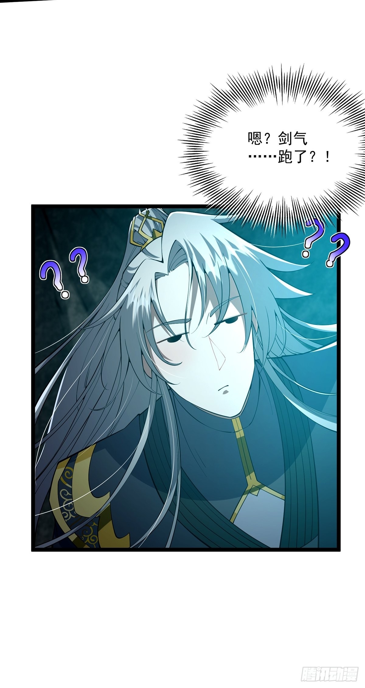 031 完美男人小师叔祖！7