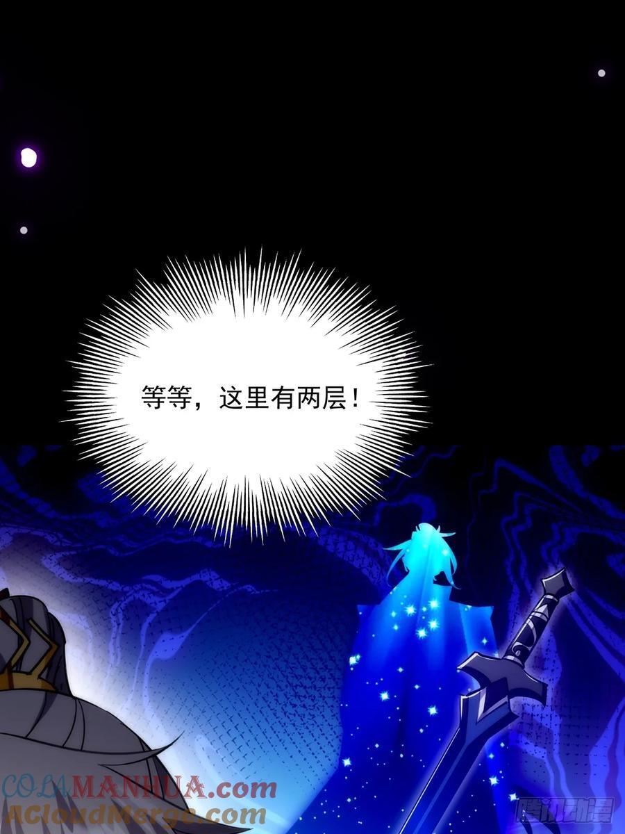 124 得是主角的待遇啊42