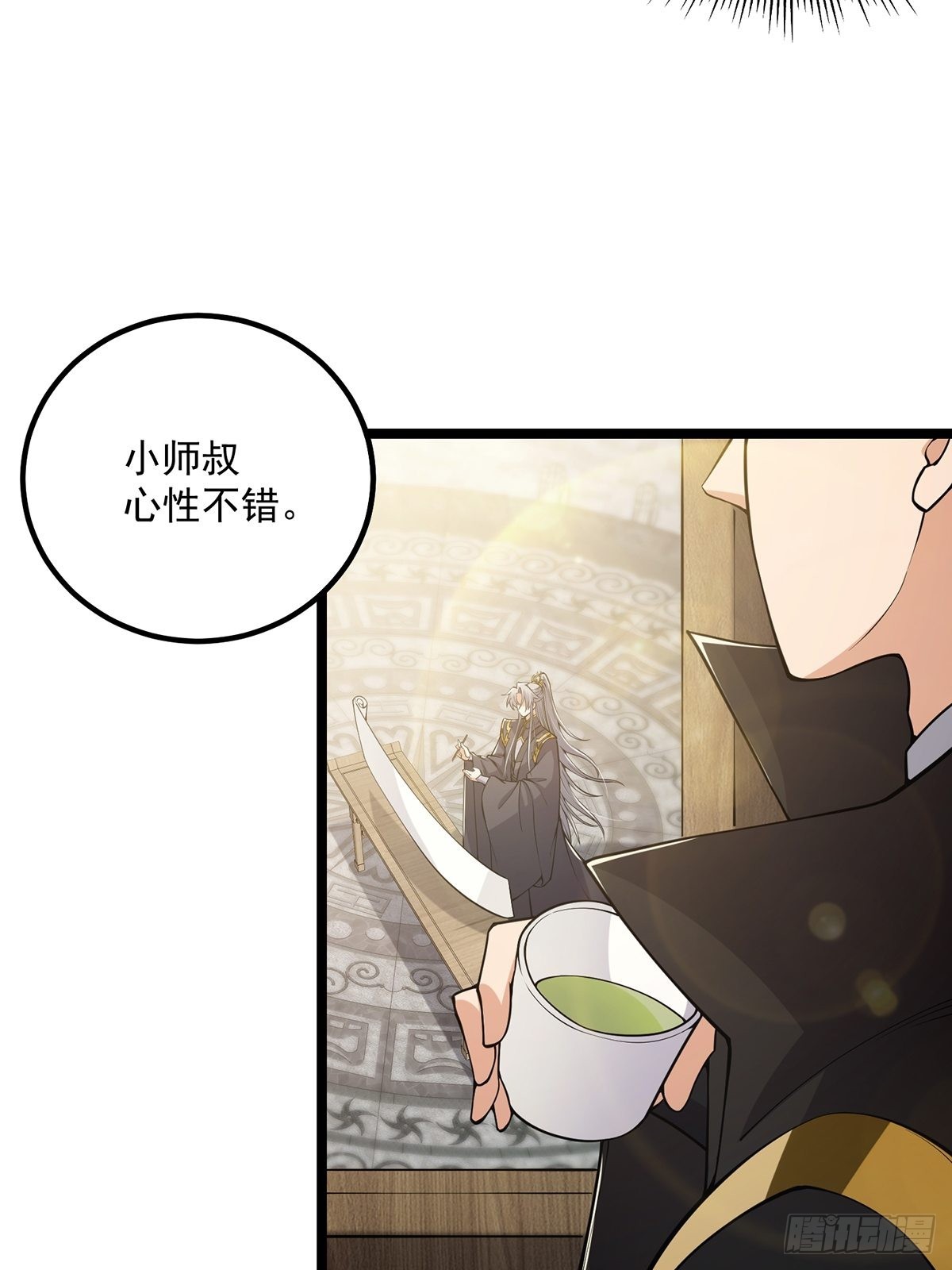 033 卷字第一号4