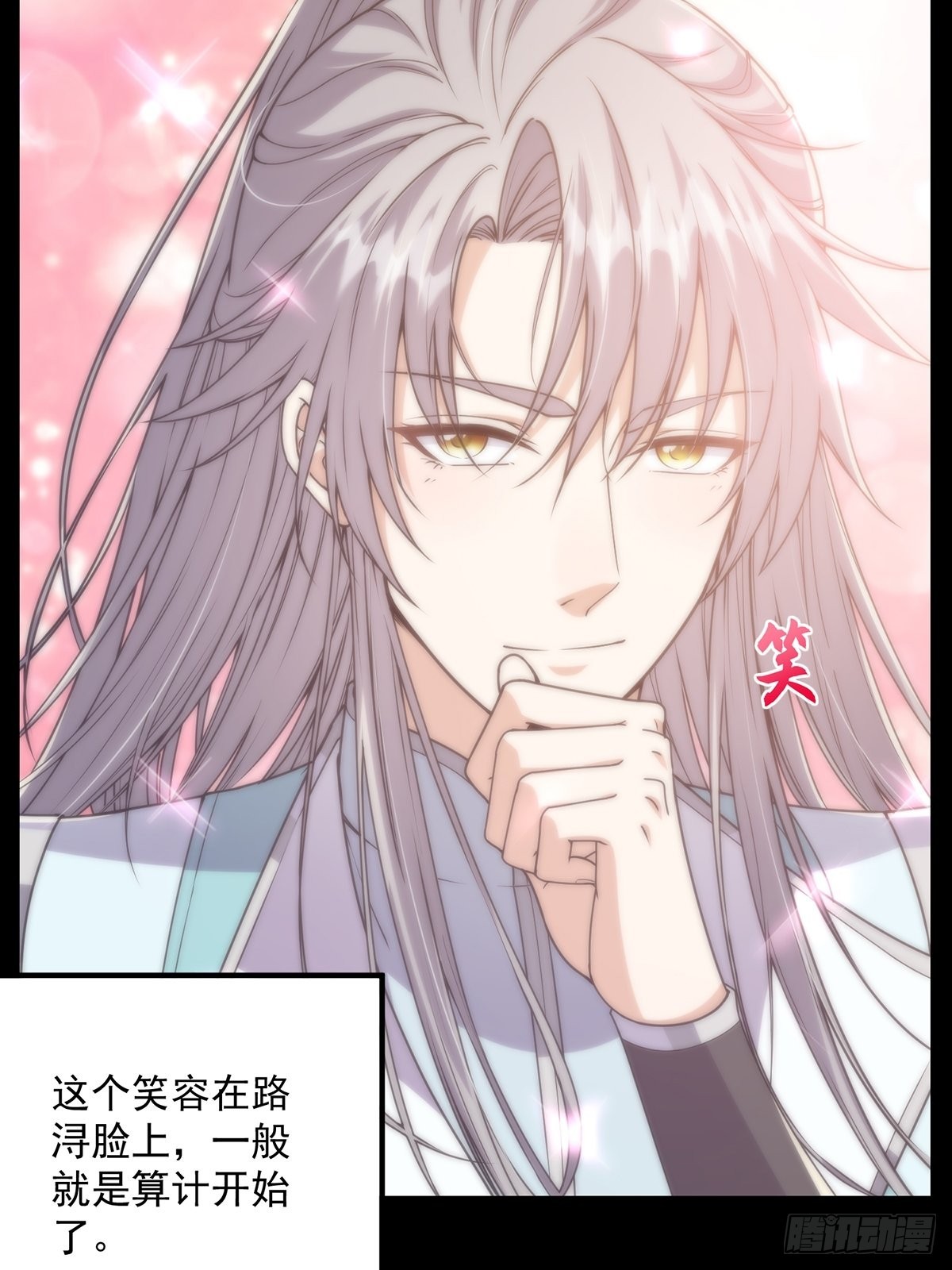 010 成为我的坐骑吧26