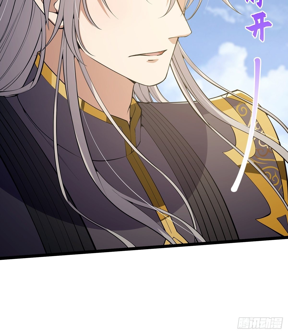 031 完美男人小师叔祖！34