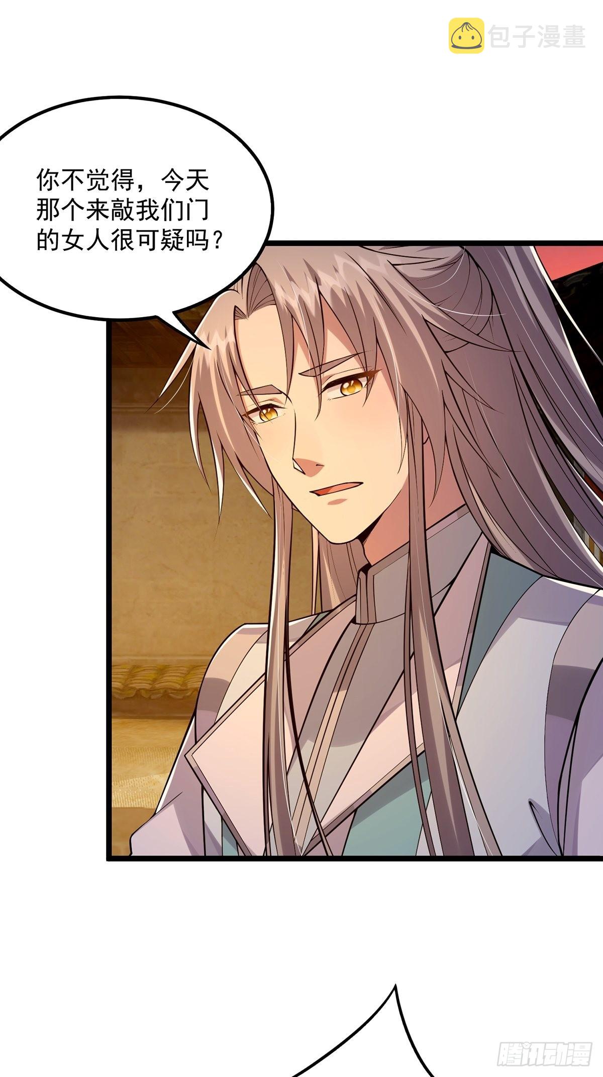 008 天尘界的修行者24