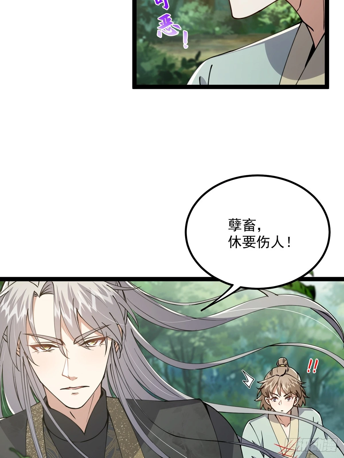 068 让剑气飞一会儿43