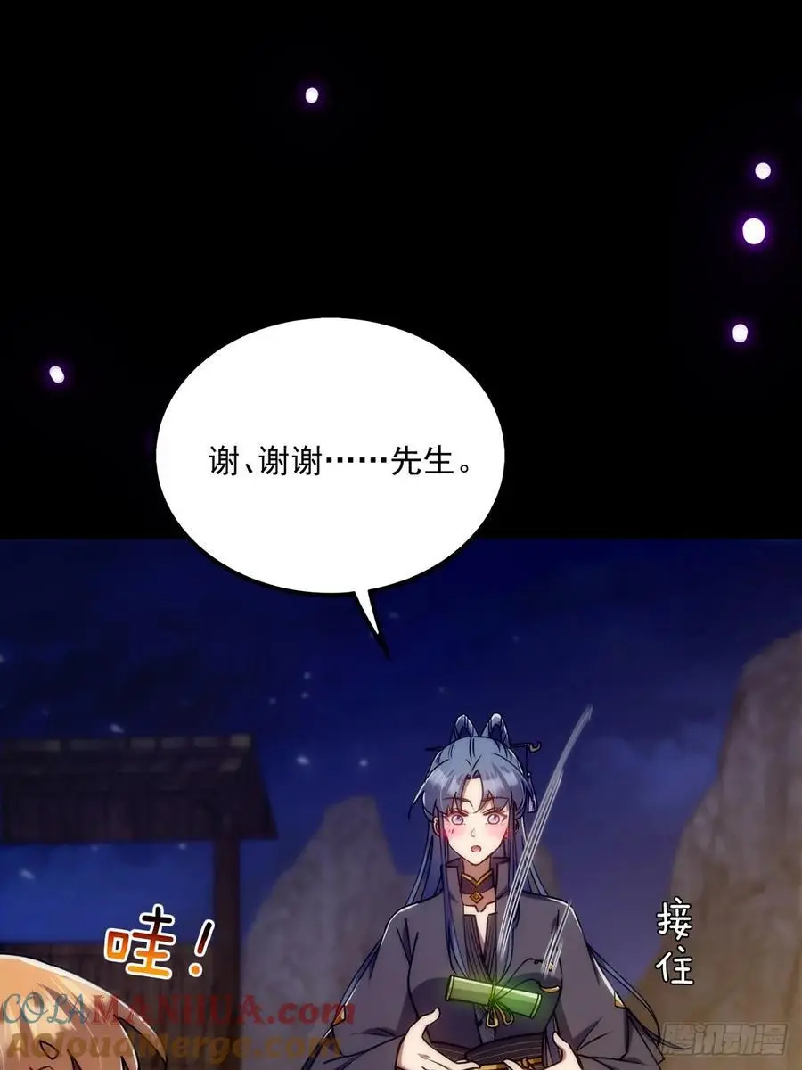 131 那就先告辞了30