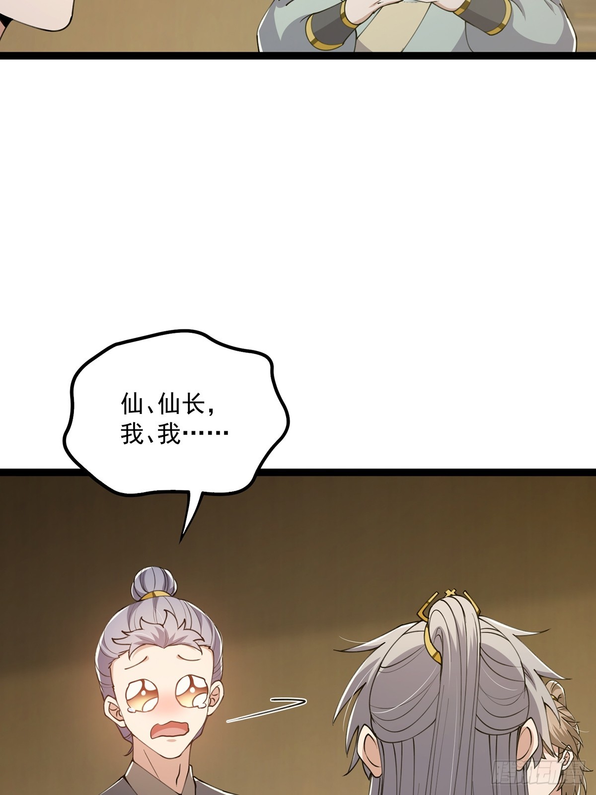 060 侍剑童子我吃醋！8