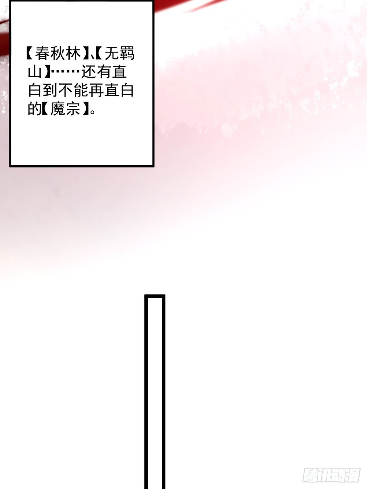 012 猫南北的反义词17