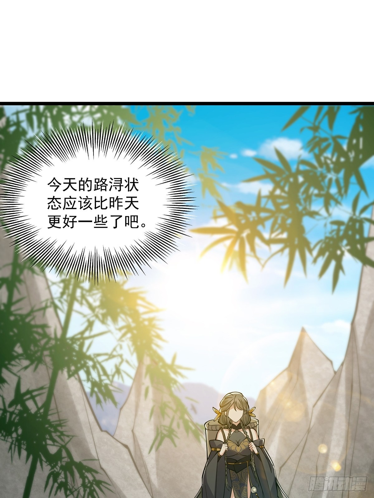 016 抠门宗主来了4