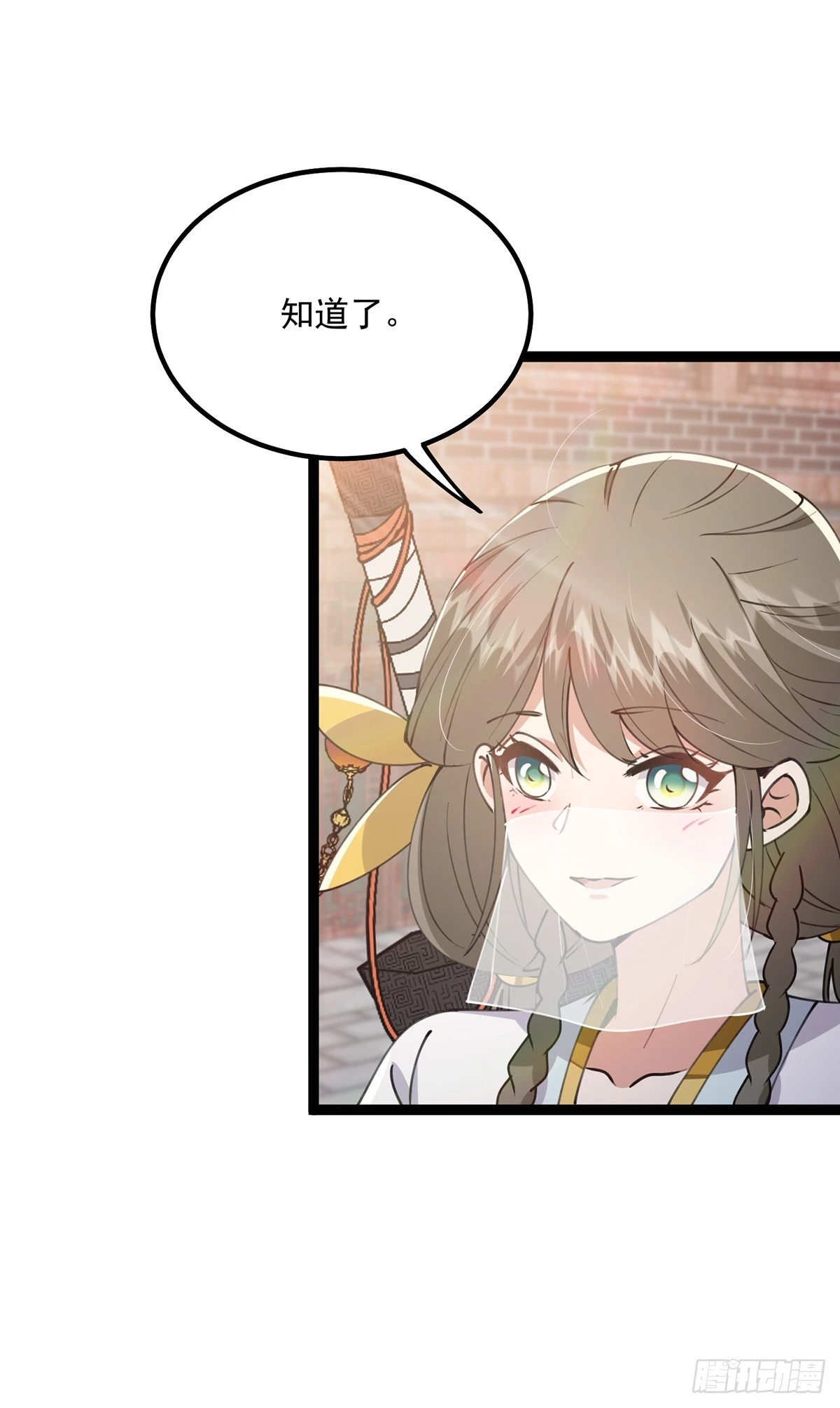 064 天尘第一朵百合花29
