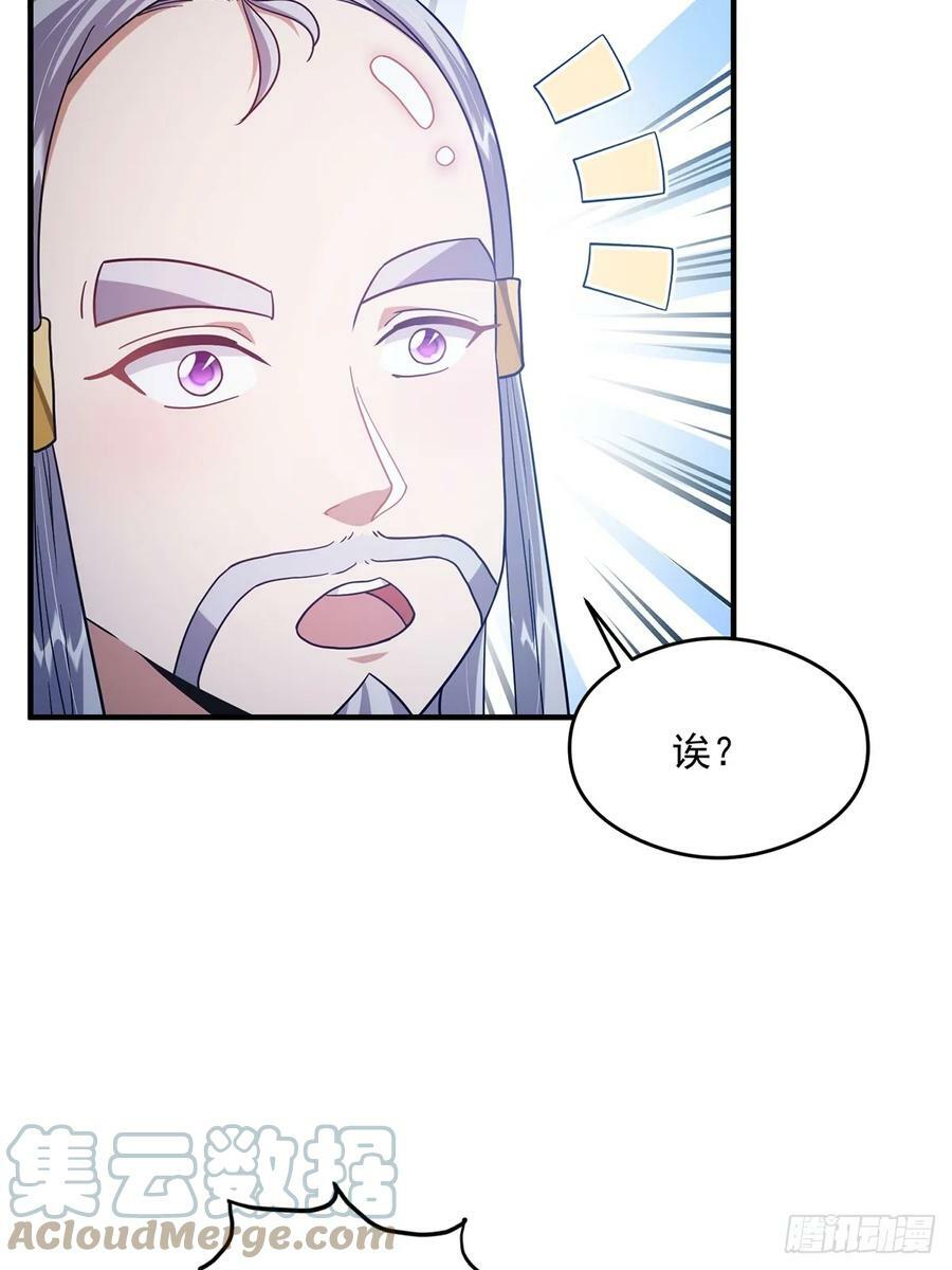 082 碰上蓝名NPC！18