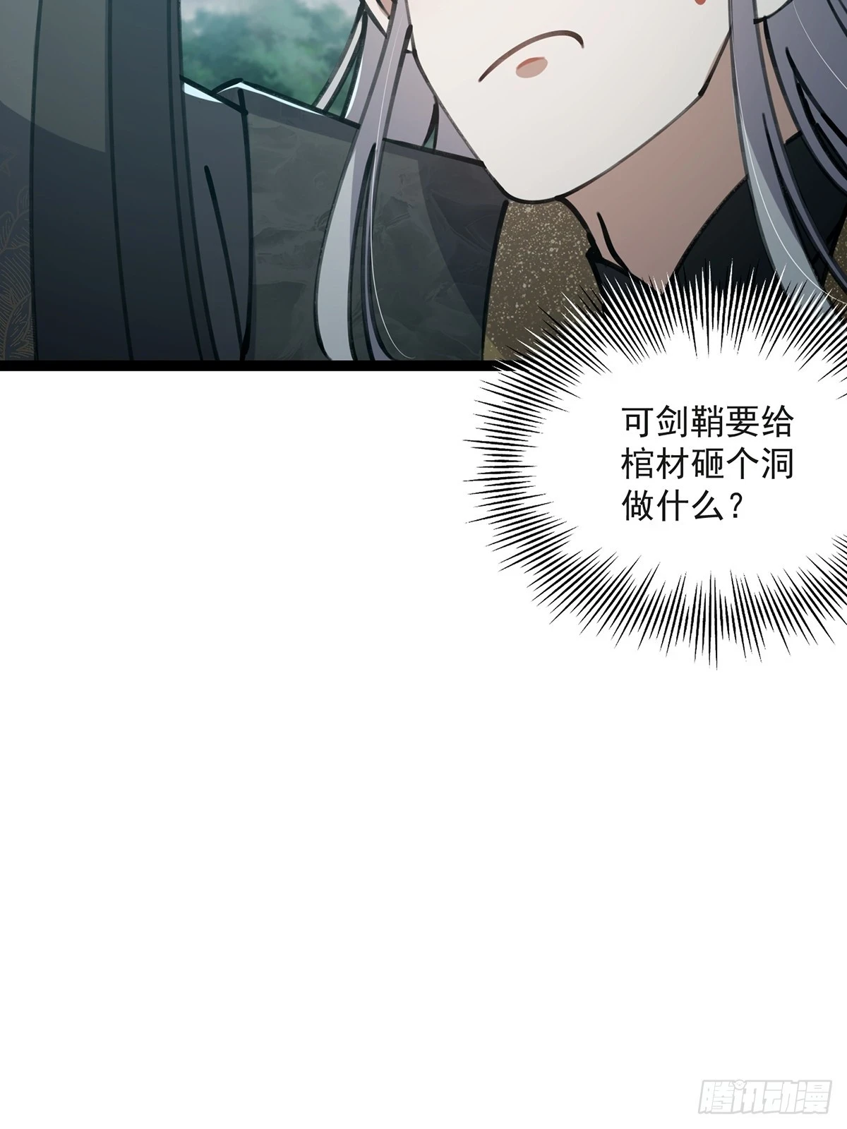070 小飞棍来咯！51