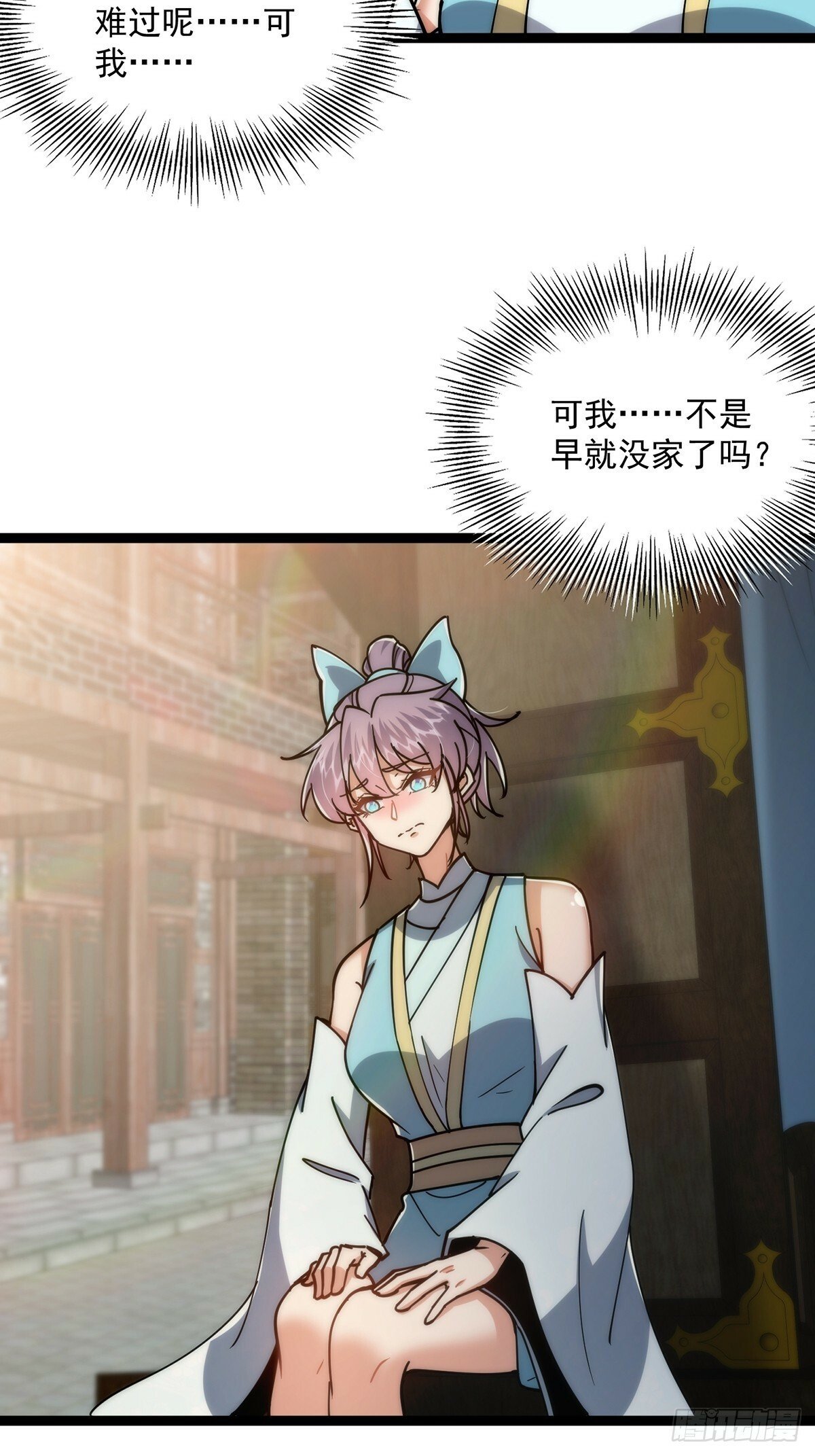 100 传说中的大佬7