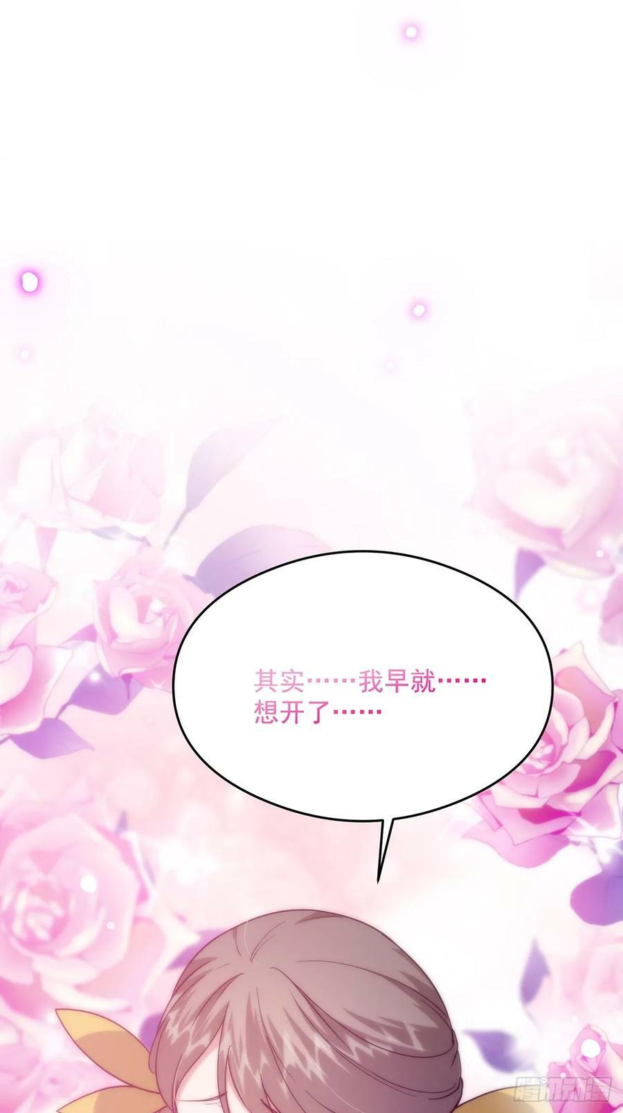 089 那就一起殉情！5
