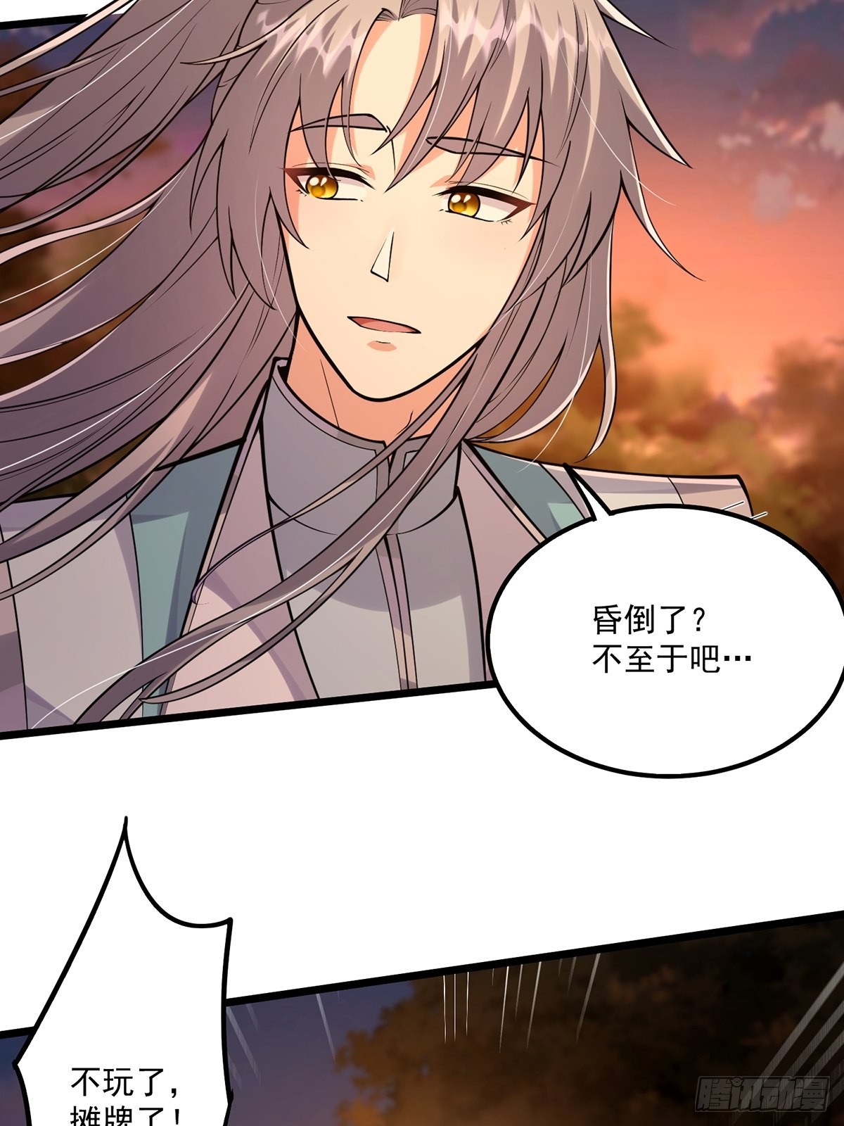 005 干啥都涨好感度10