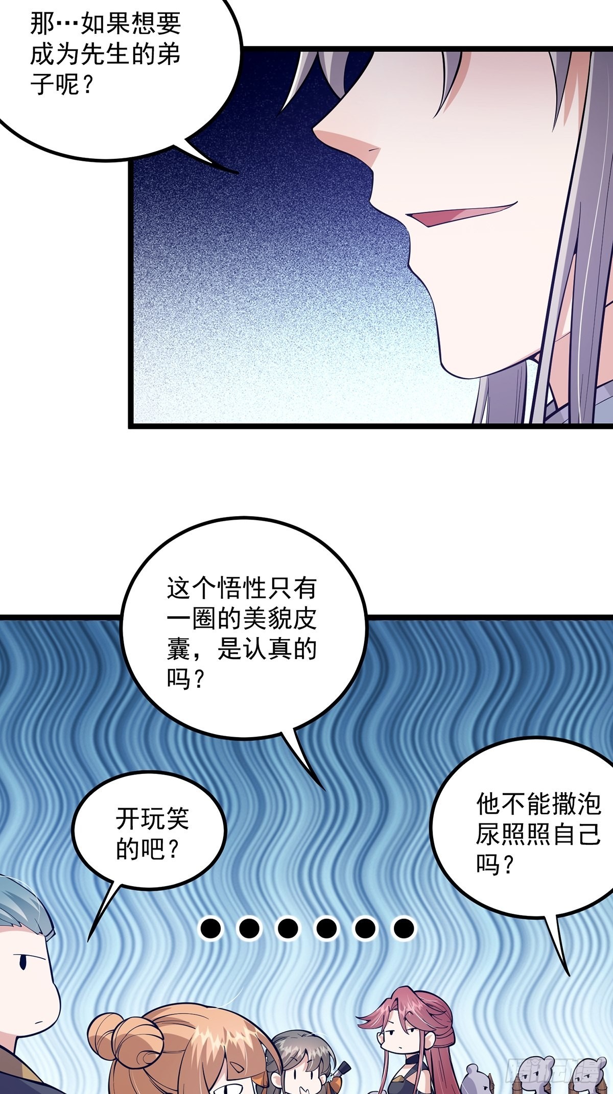 014 搞就搞最大的！！41