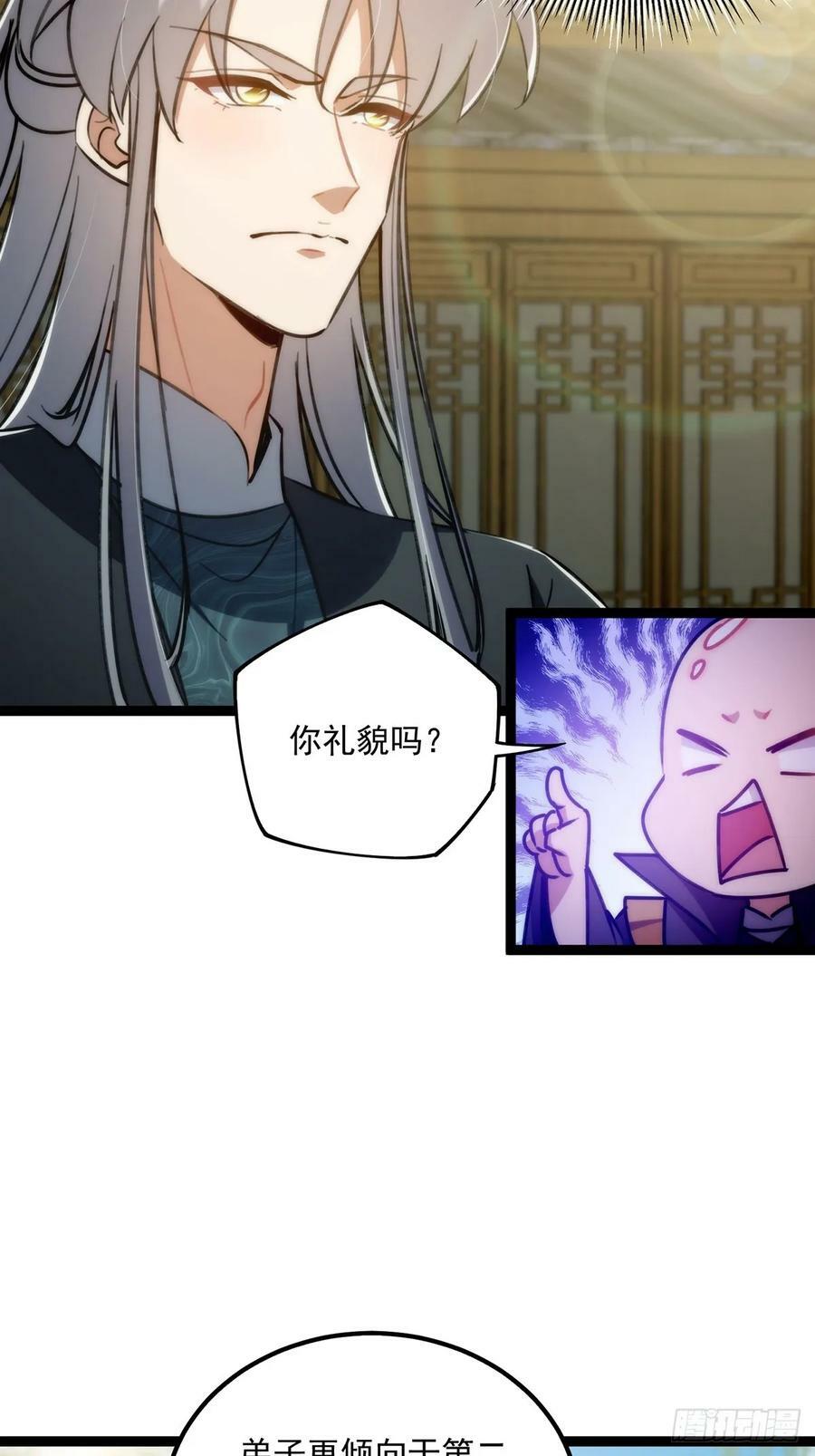110 让人激动的功法！28