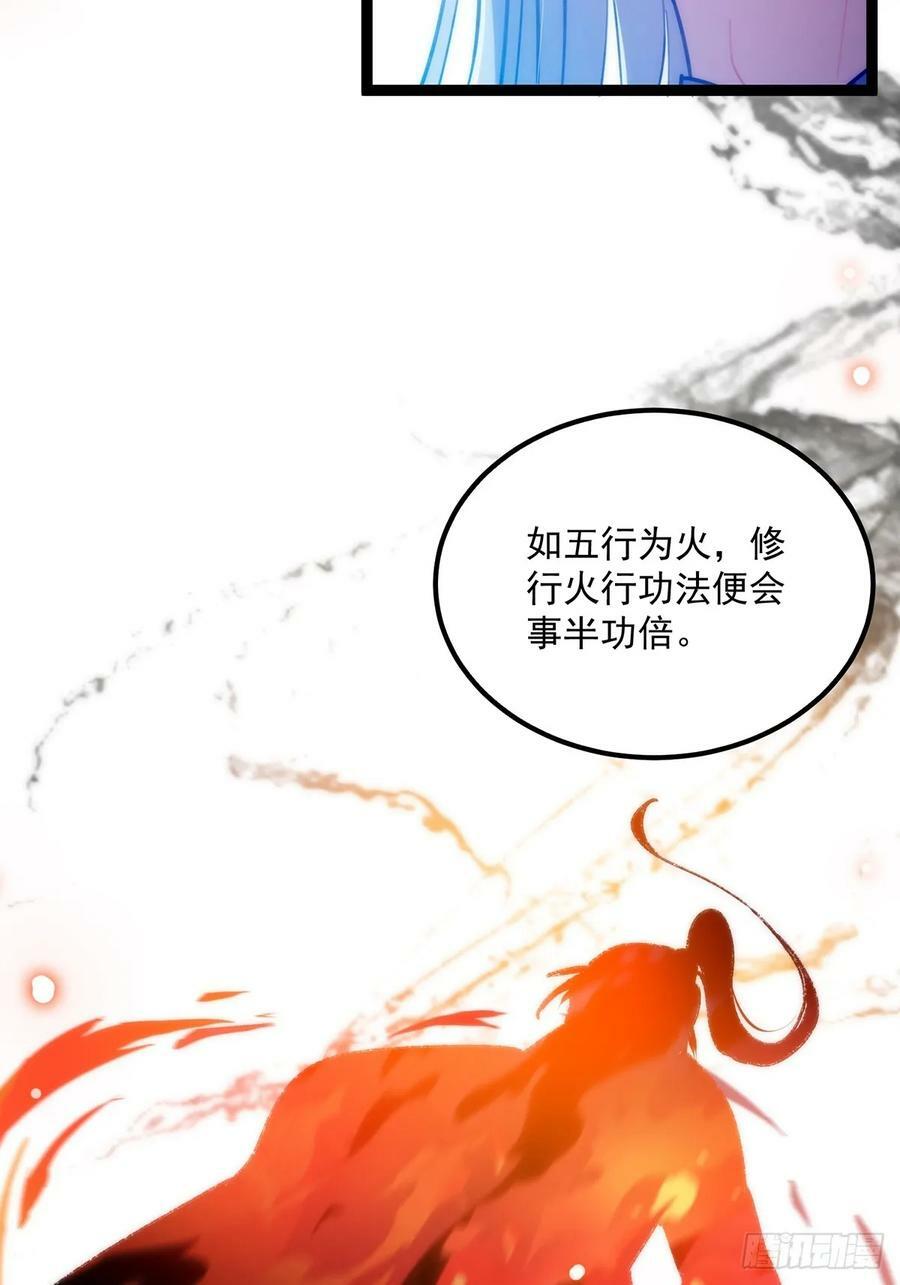 109 无边无际的气海38