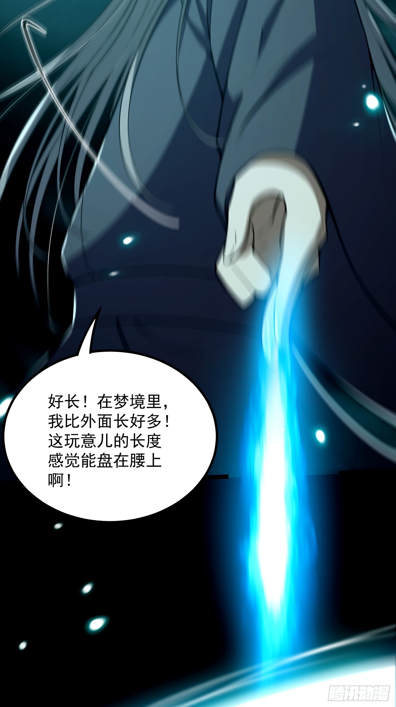 048 下山历练！第一劫！6