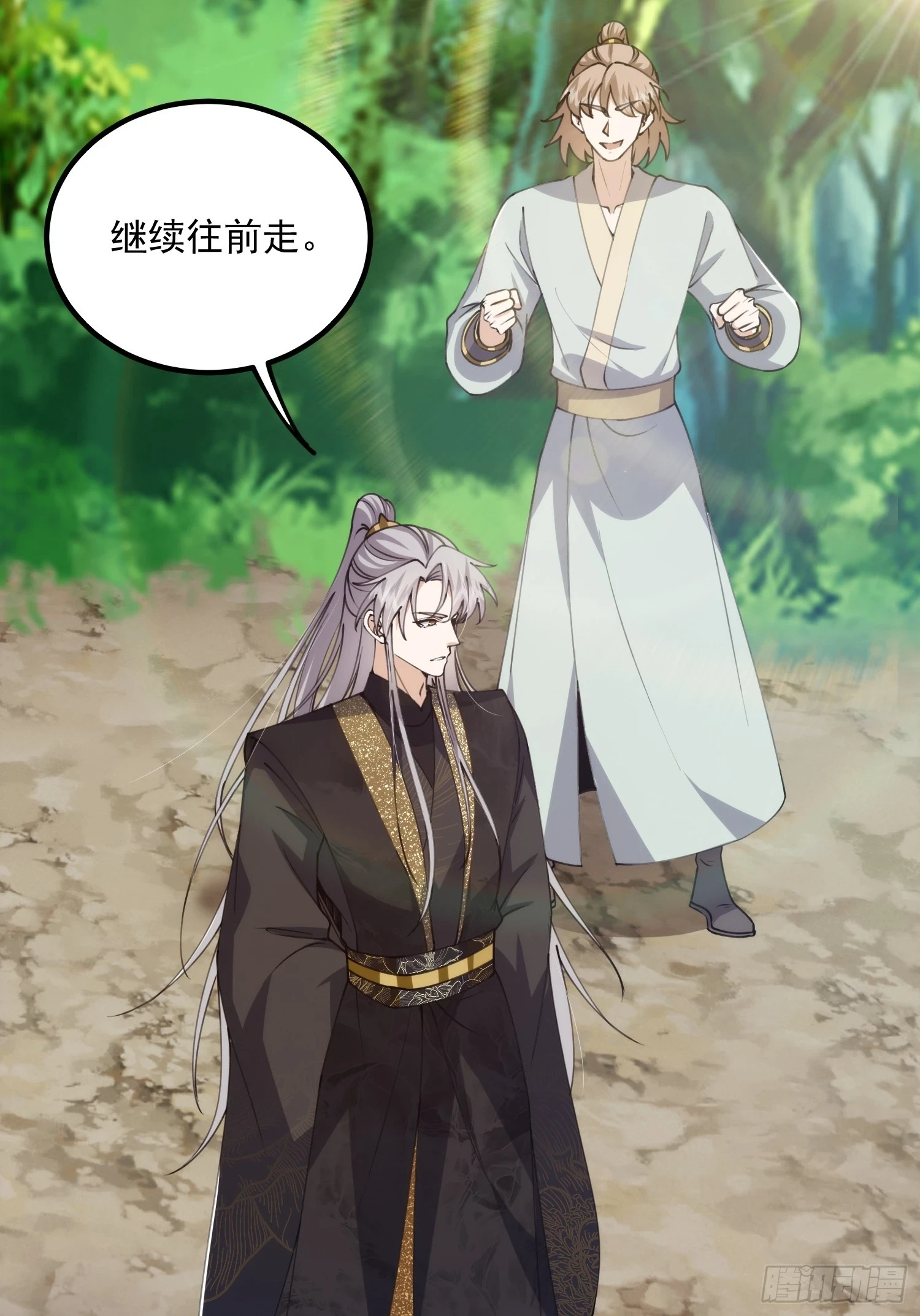 069 各自心怀鬼胎13
