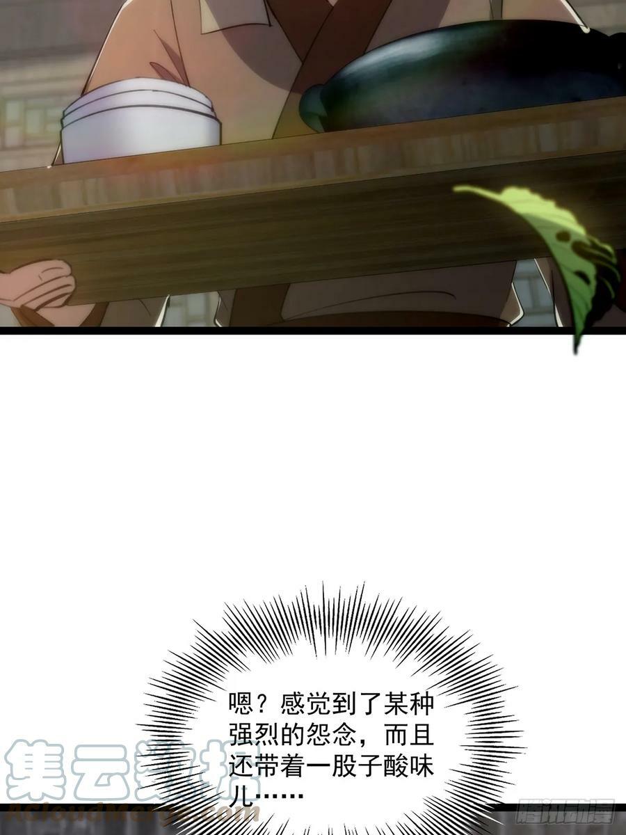 081 从此以后有师父了。9