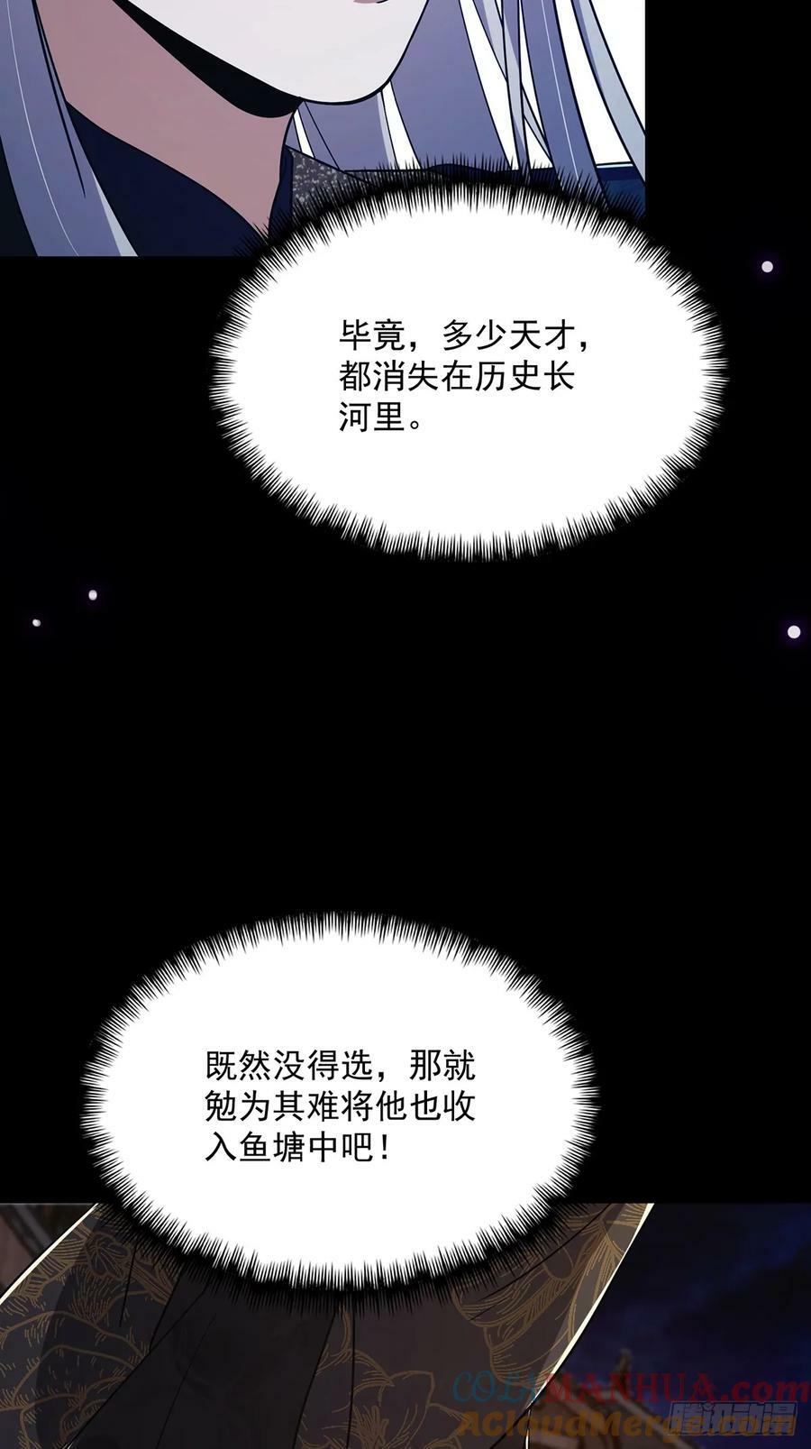 086 像我一样的天才！30