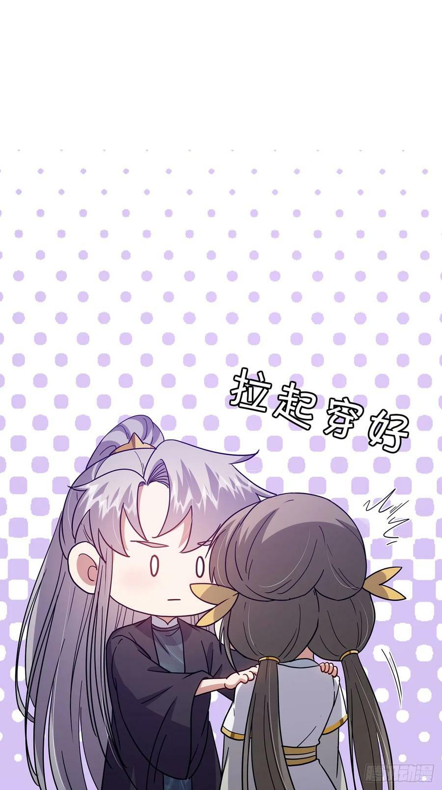 089 那就一起殉情！13
