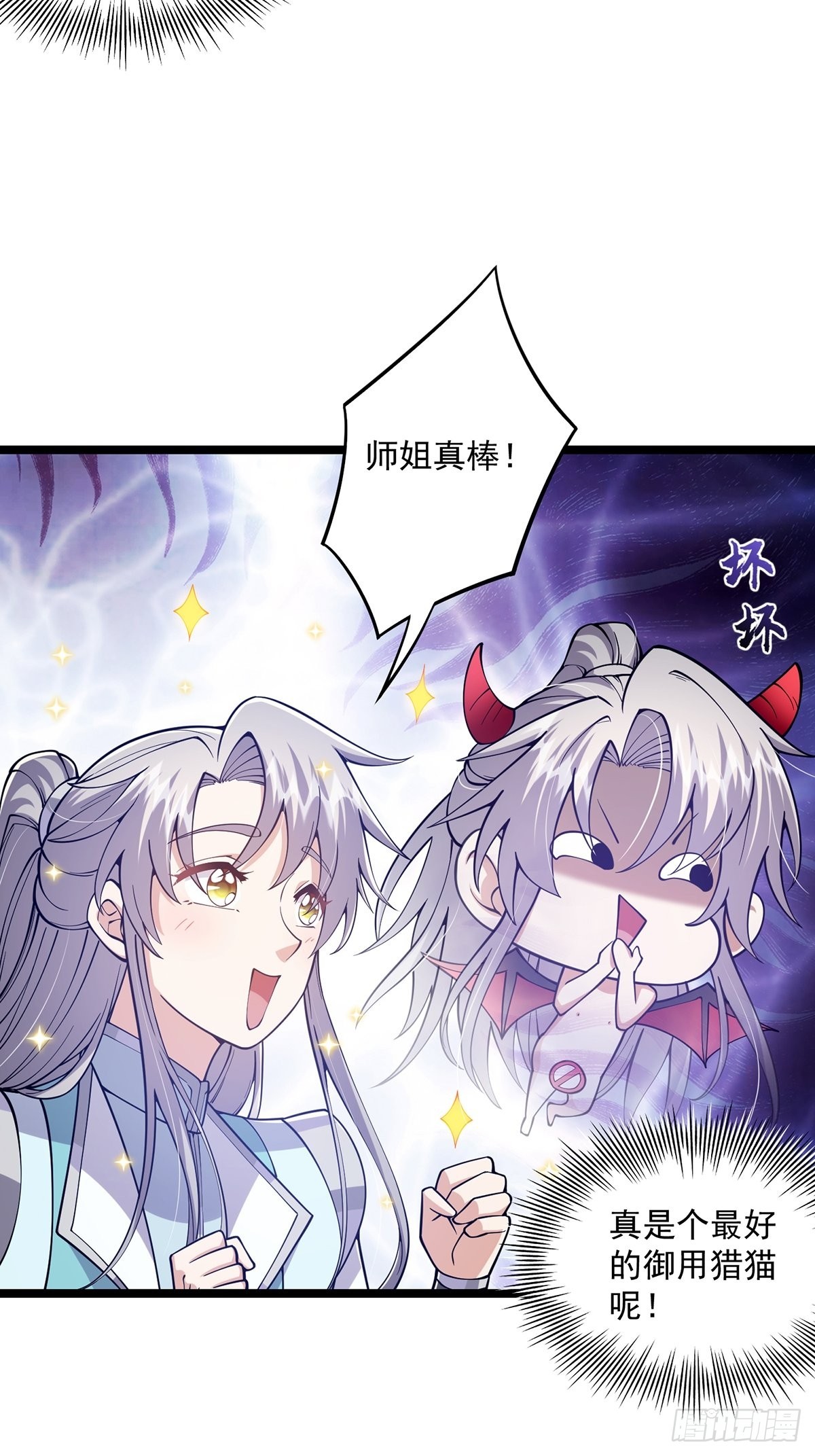 022 五星级路大厨5